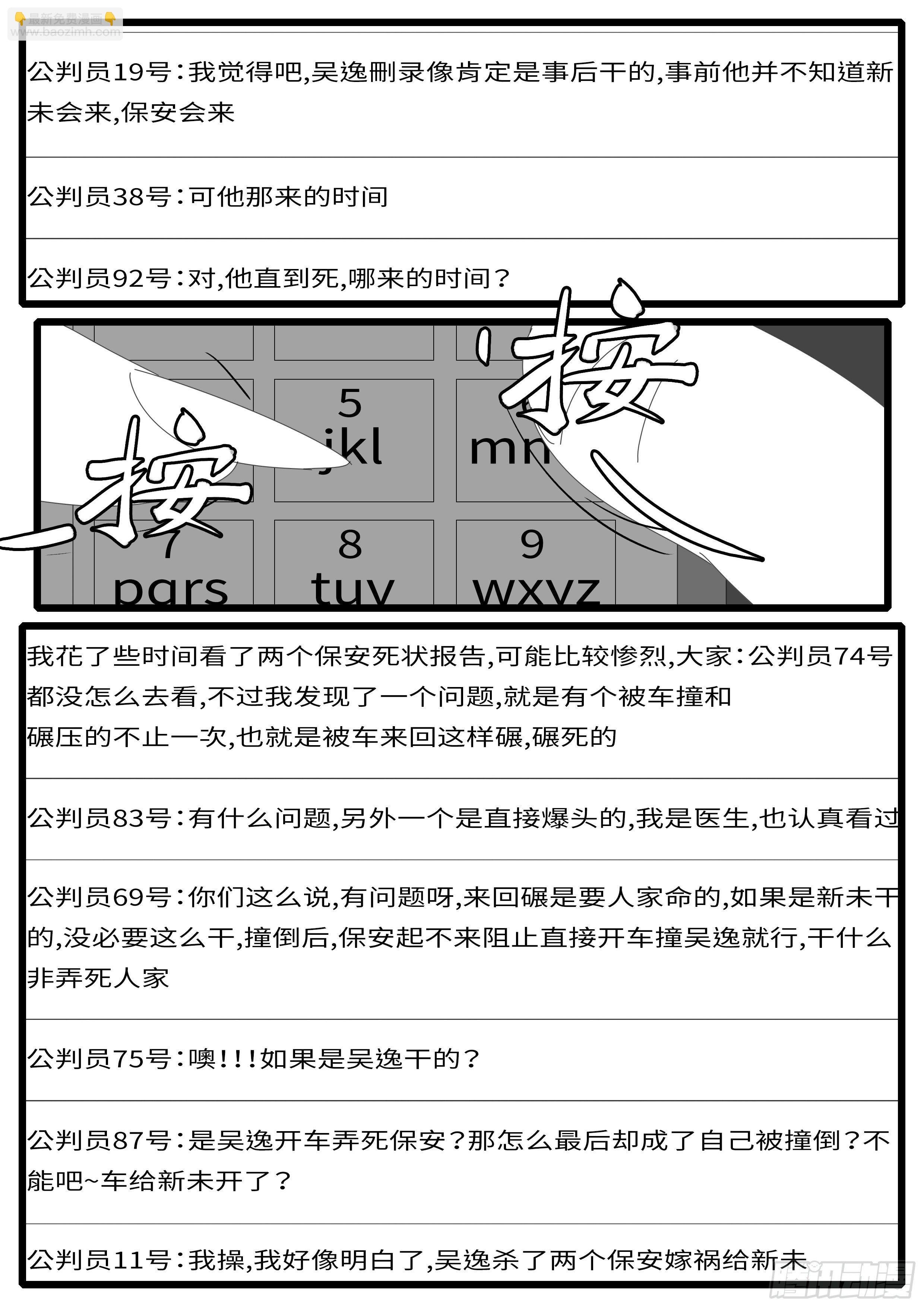 15年6月21日21点59分