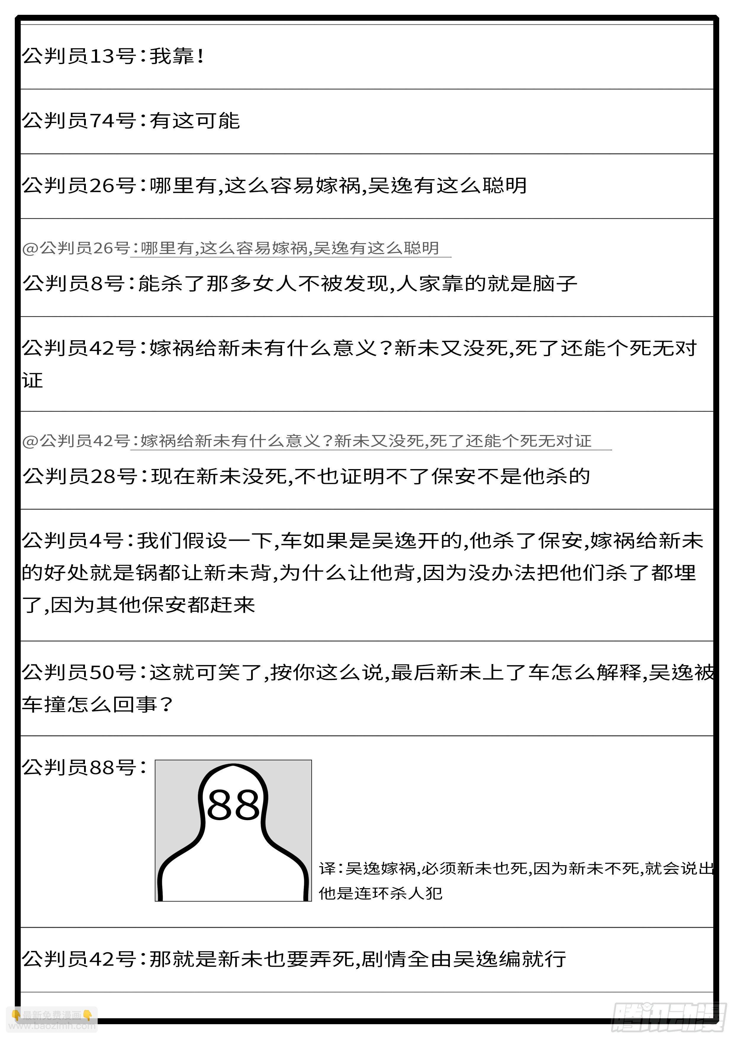 15年6月21日21点59分