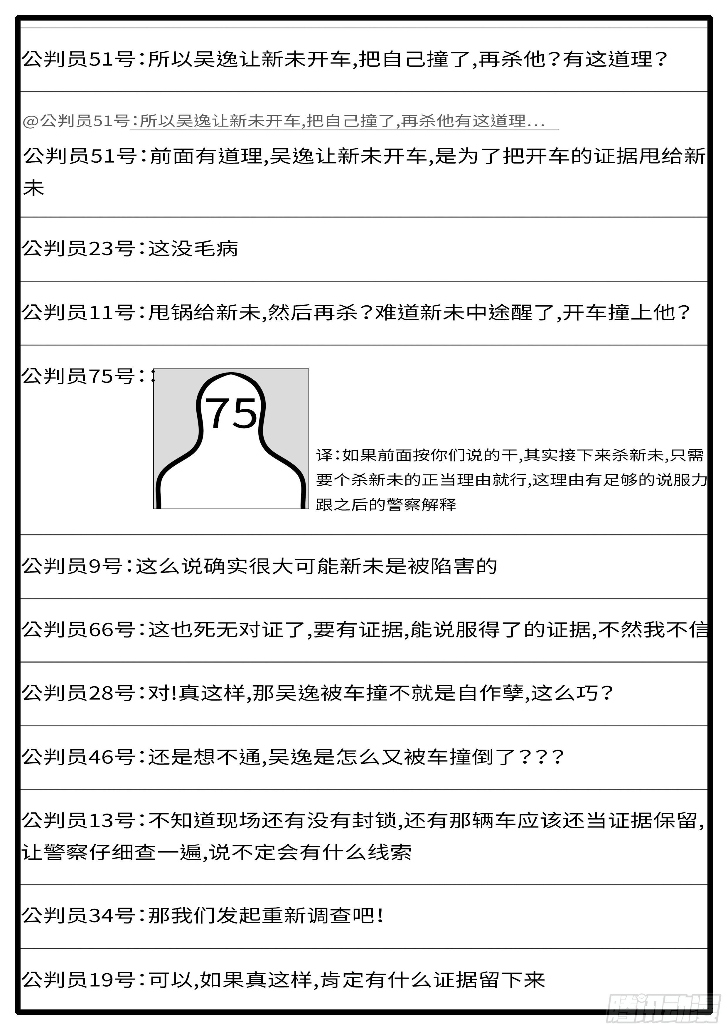 15年6月21日21点59分