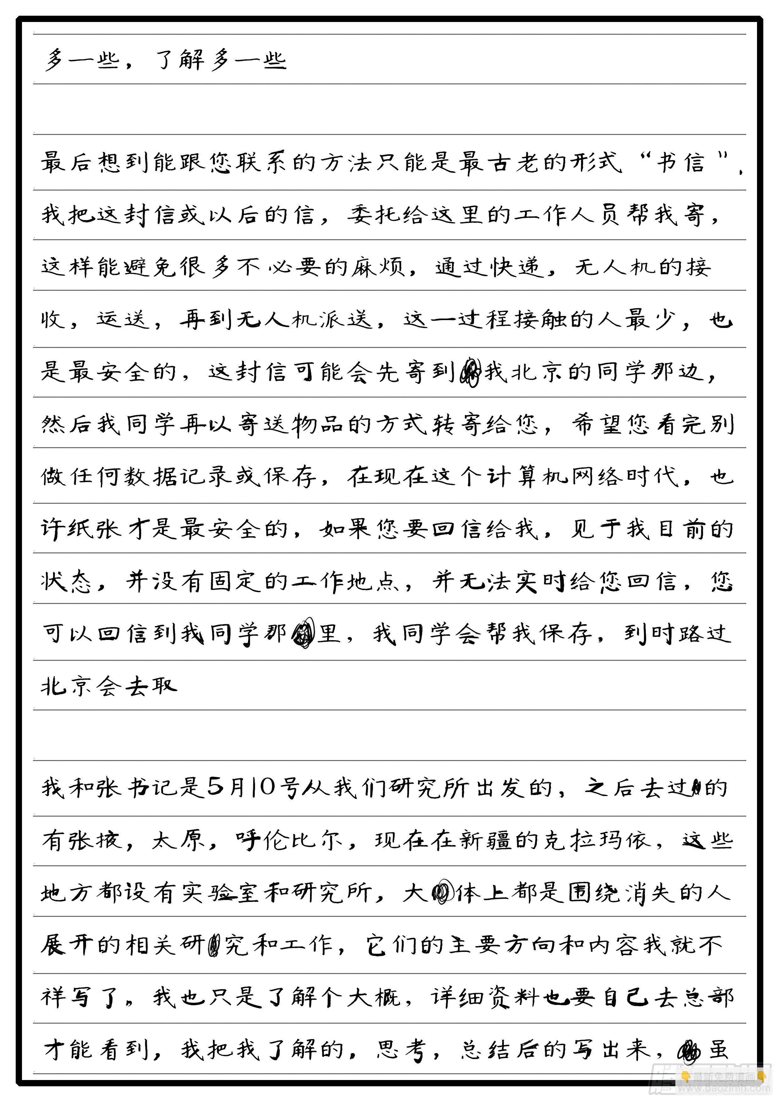 15年7月22日13点45分