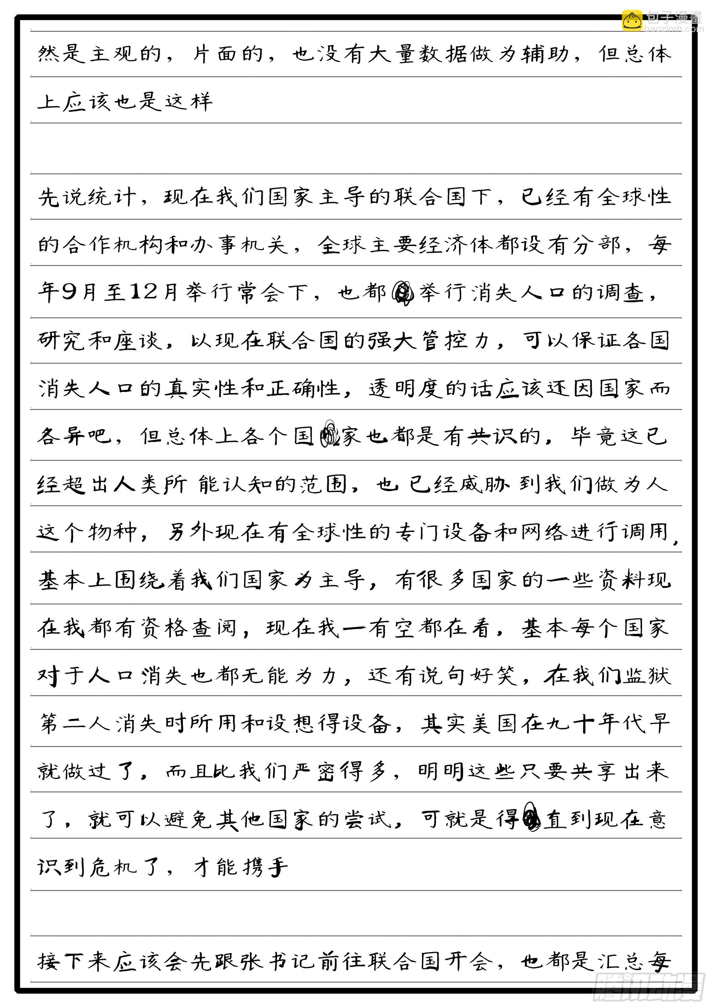 15年7月22日13点45分
