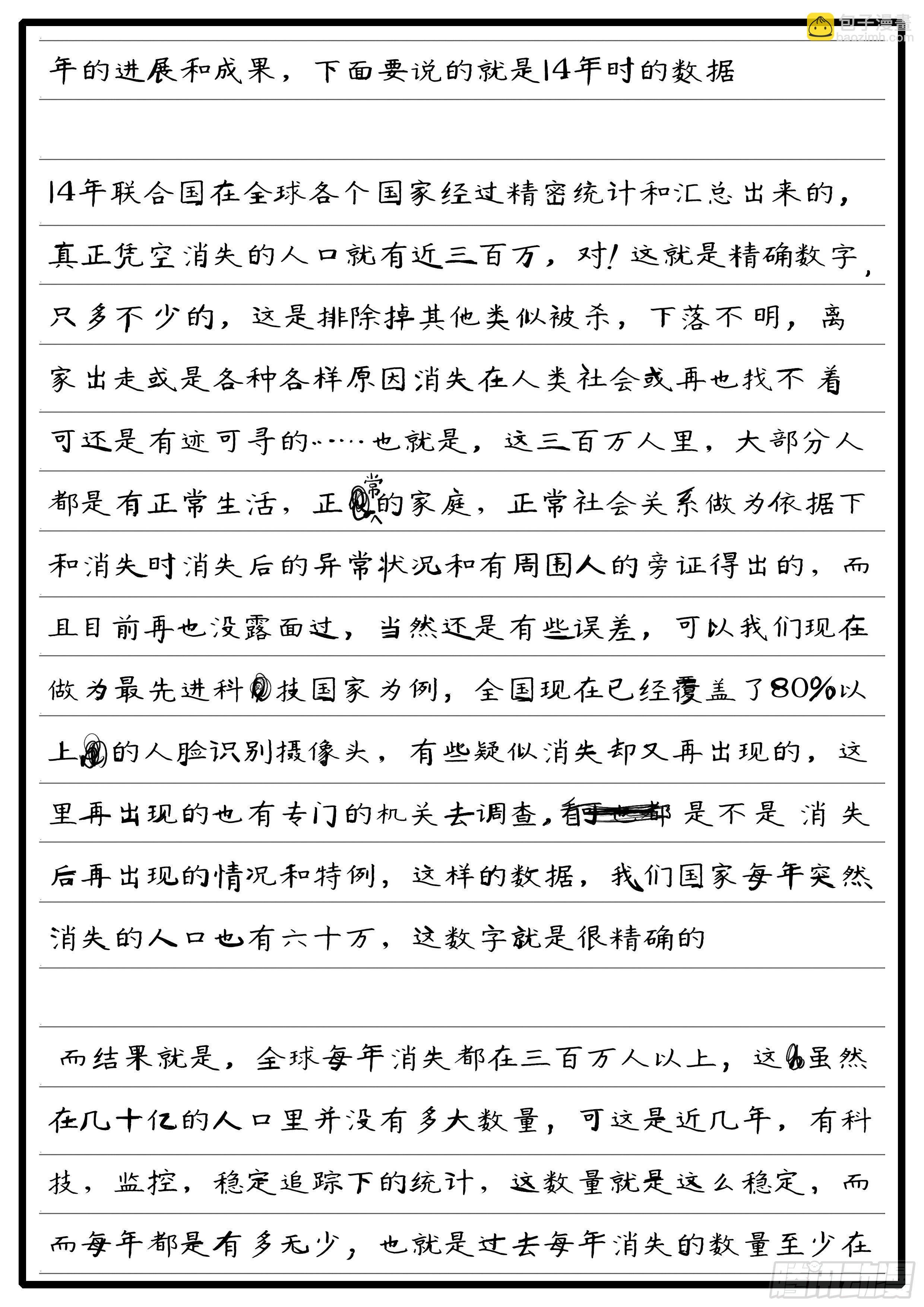 15年7月22日13点45分