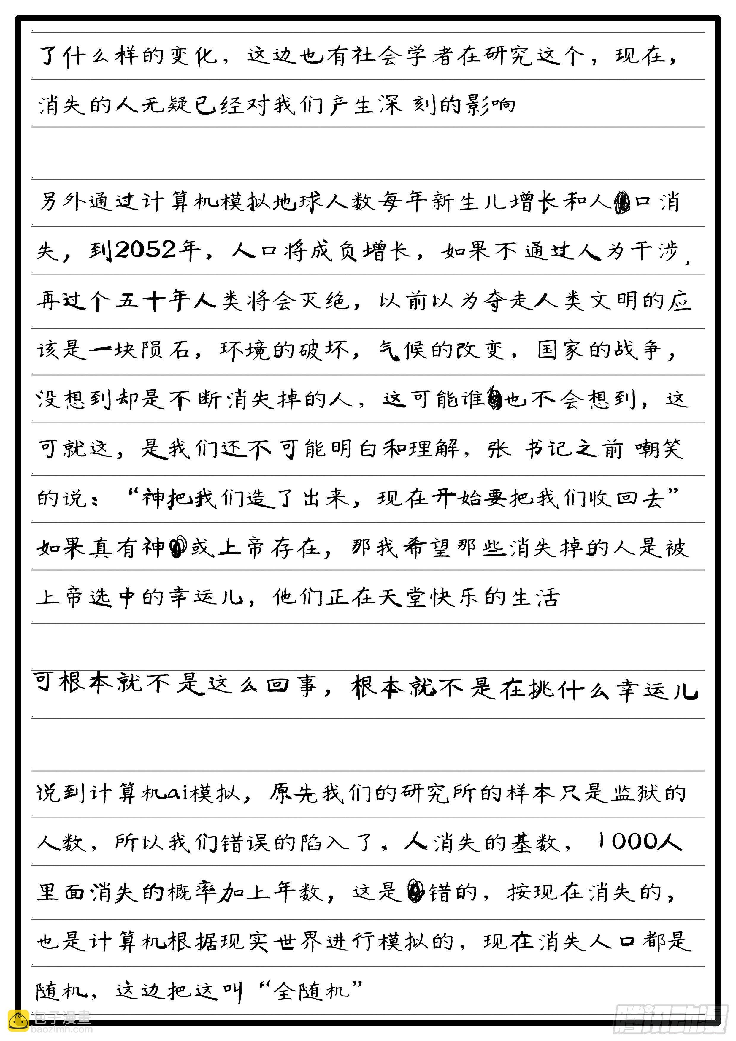 15年7月22日13点45分