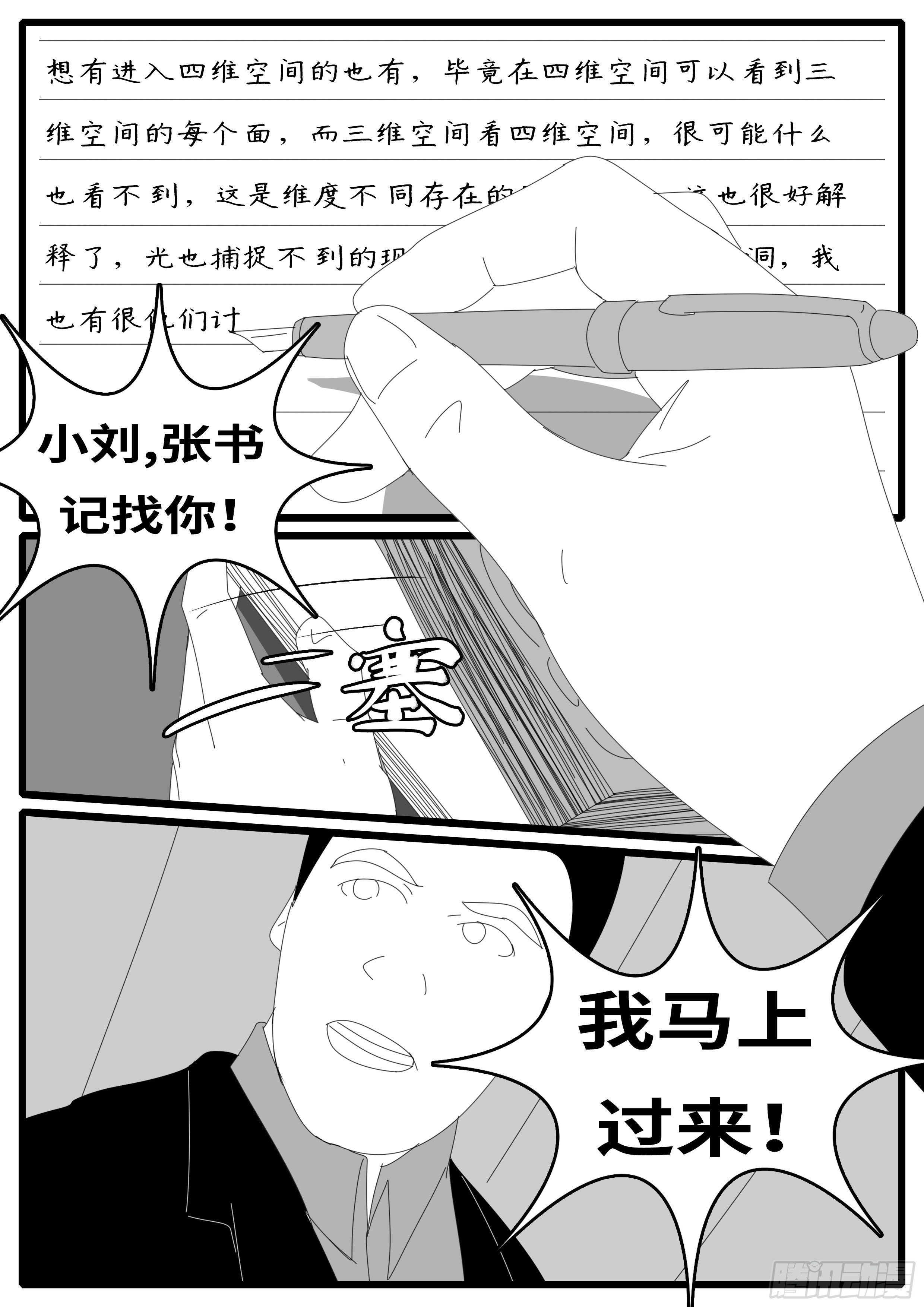 15年7月22日13点45分