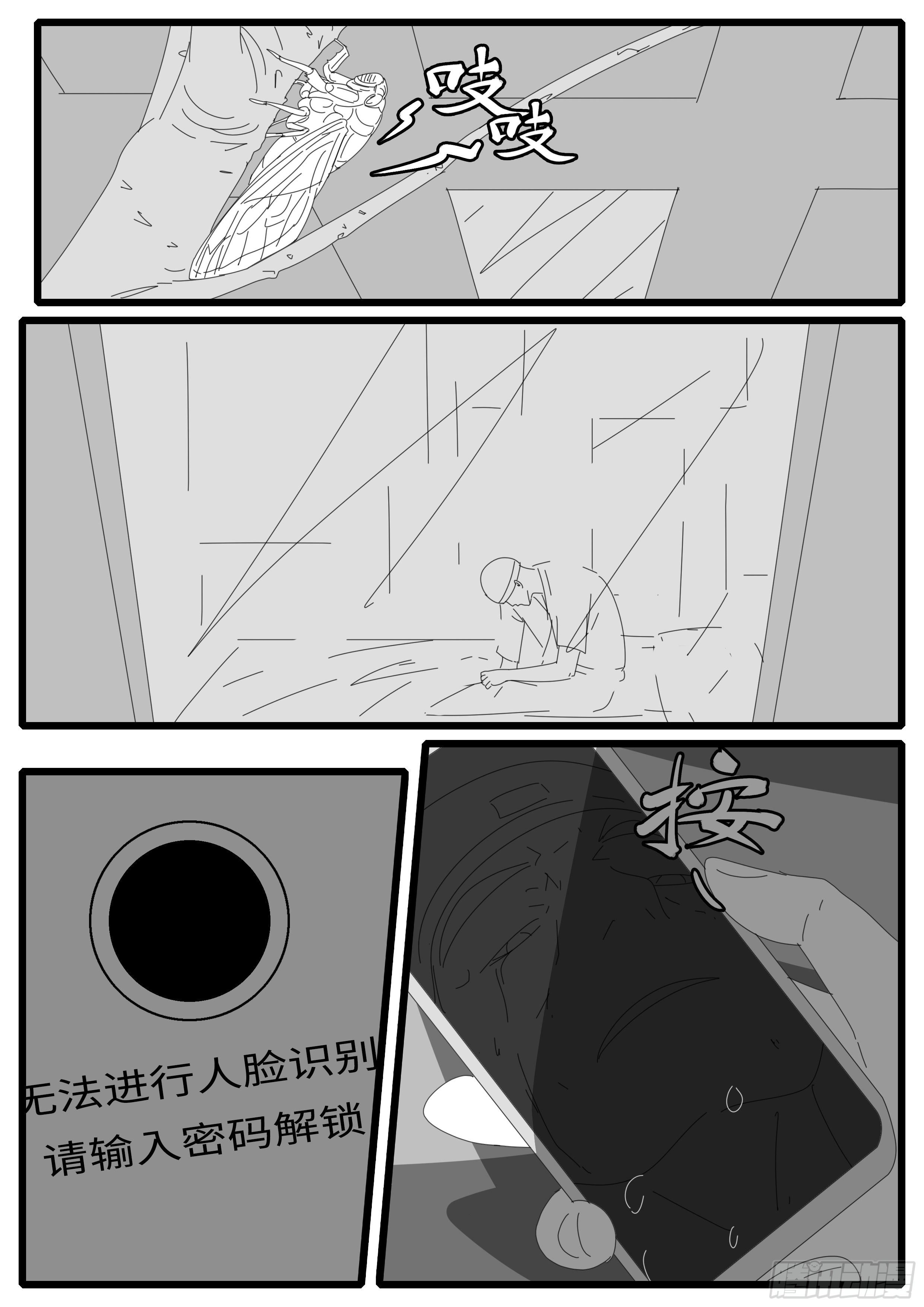 15年8月26日12点32分