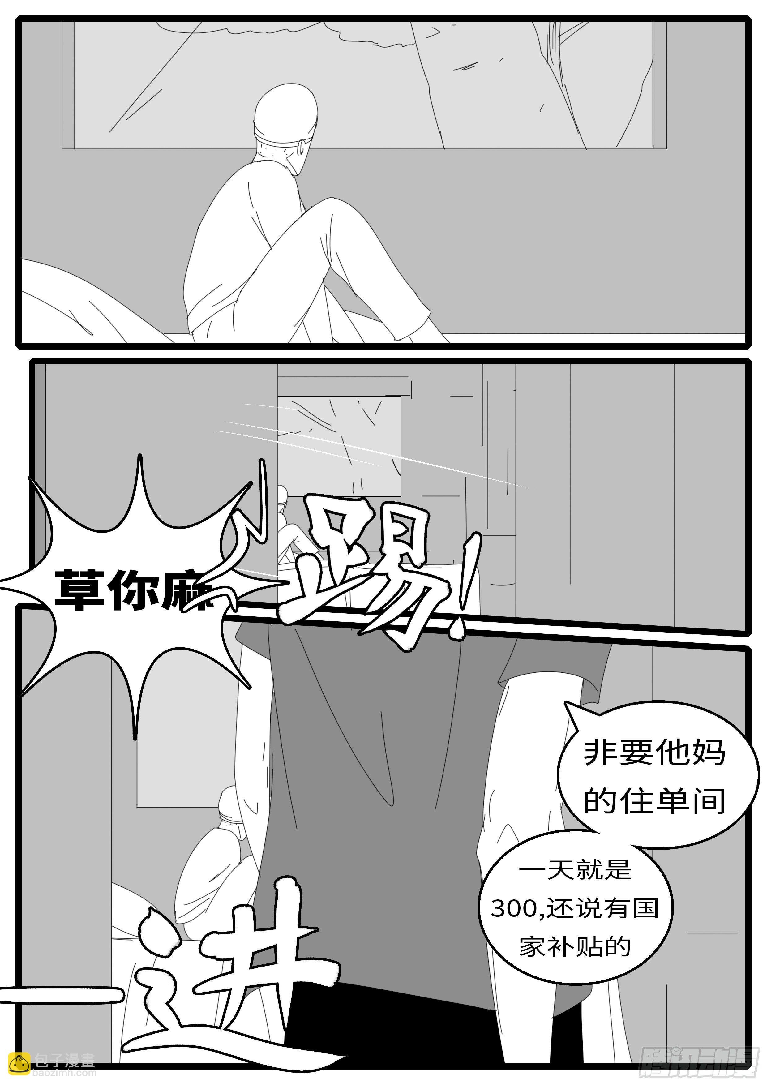 15年8月26日12点32分