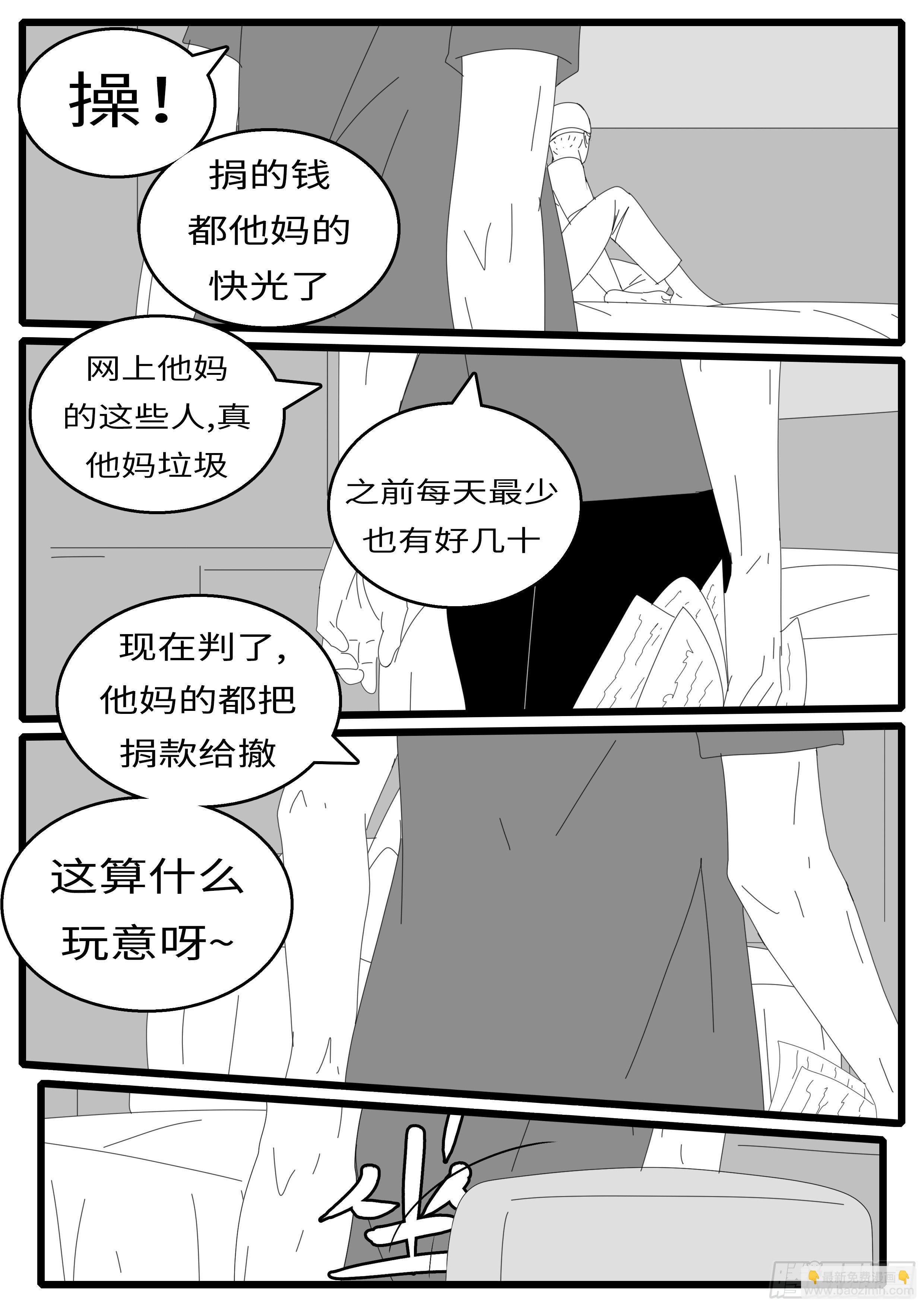 15年8月26日12点32分