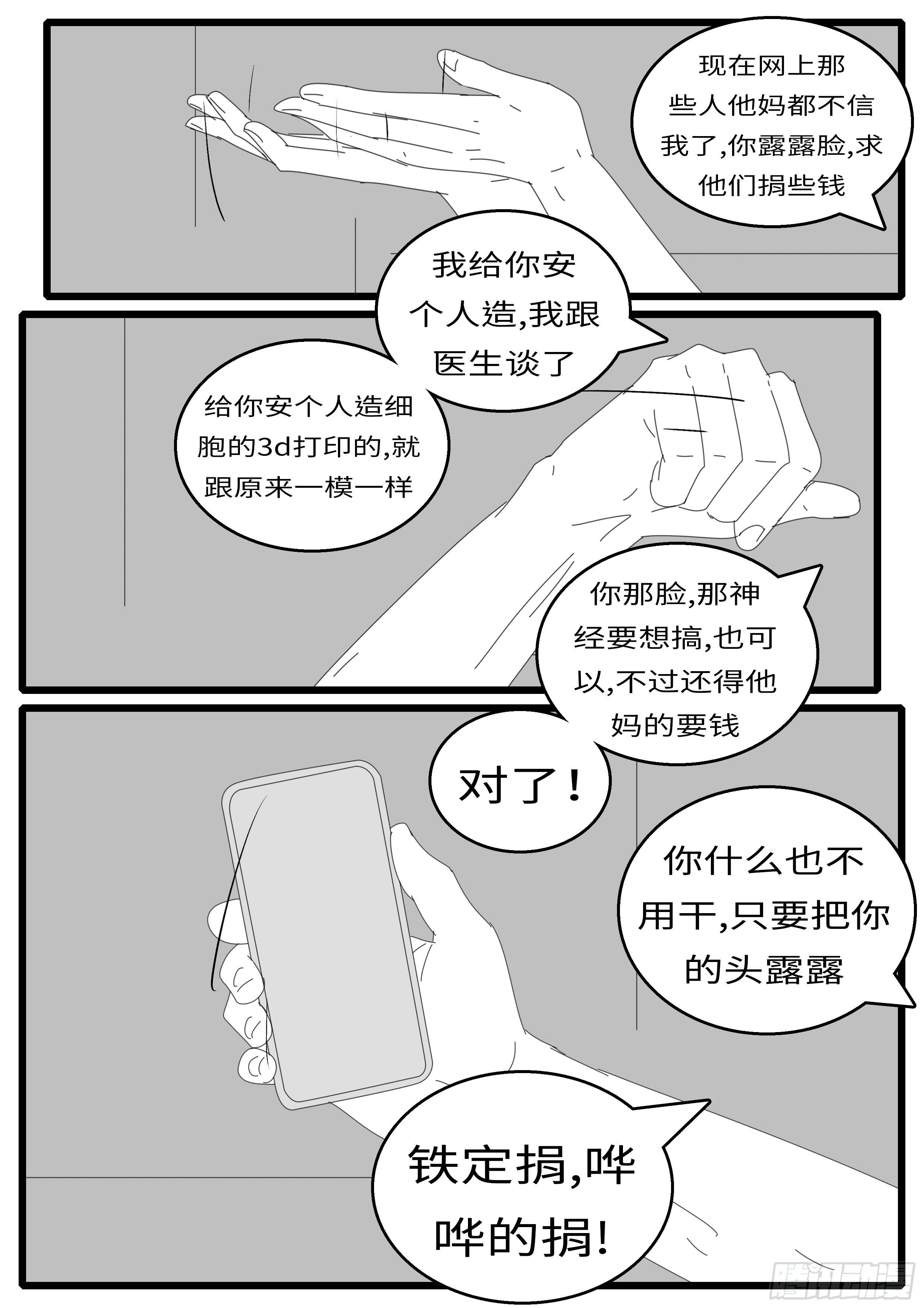 15年8月26日12点32分
