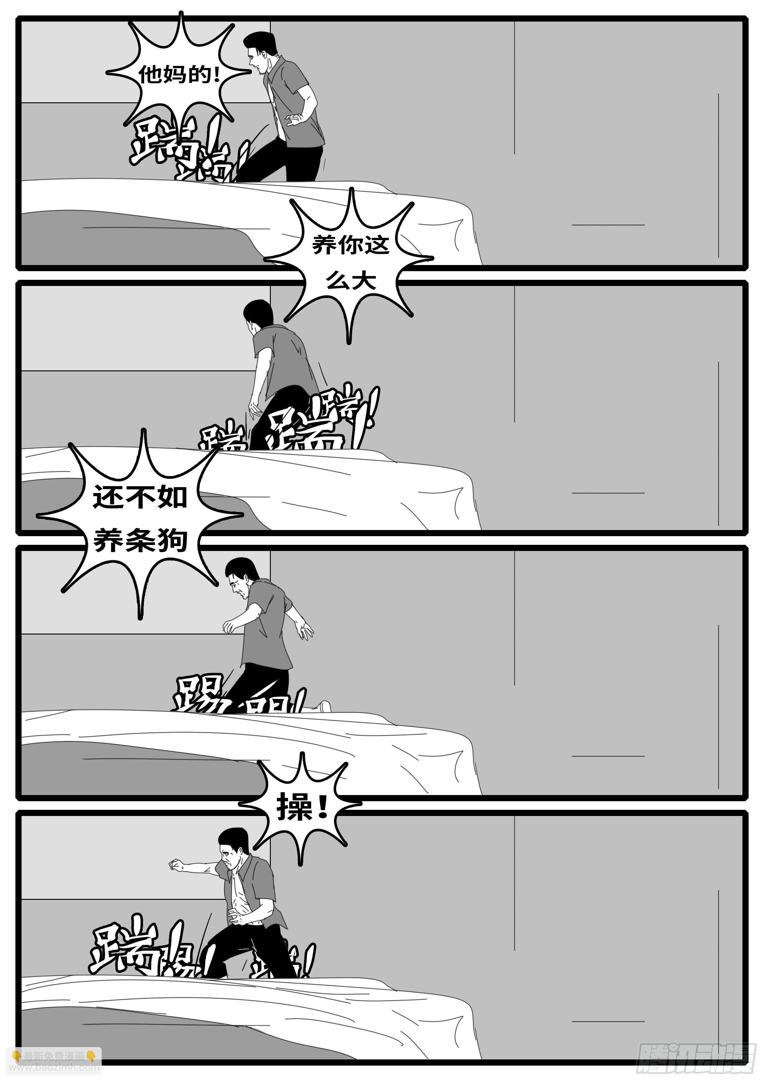 15年8月26日12点58分