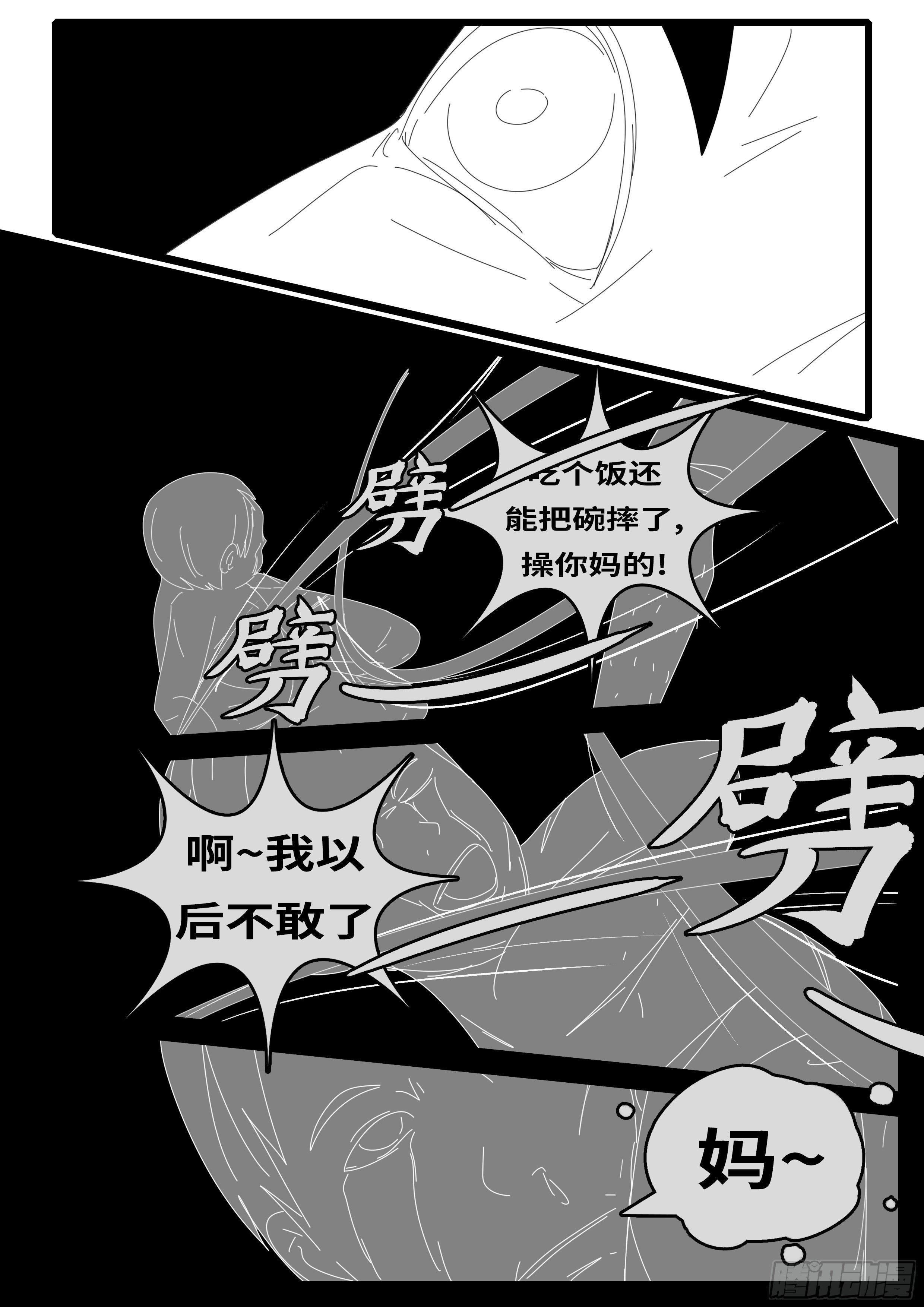15年8月26日13点14分