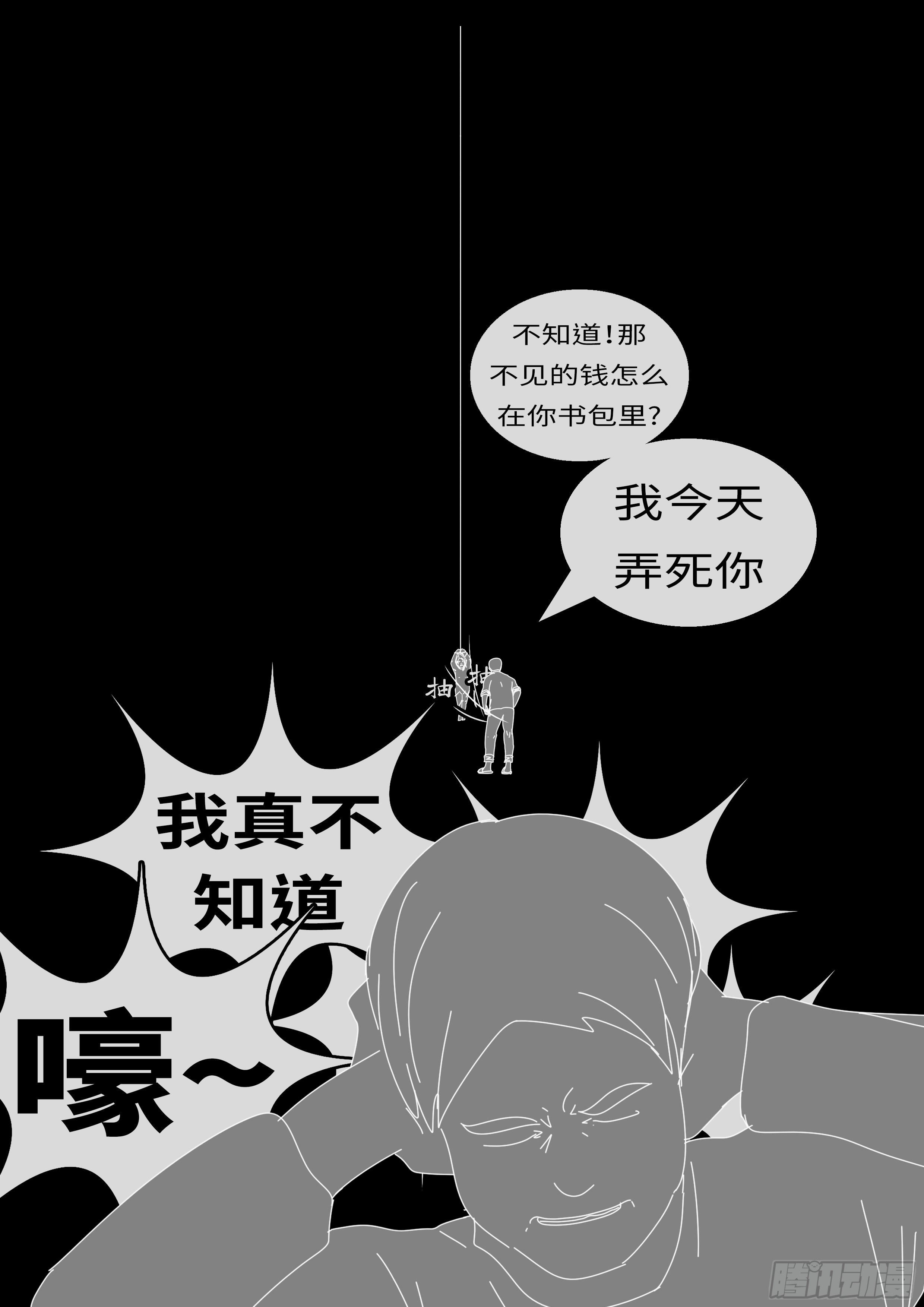 15年8月26日13点29分