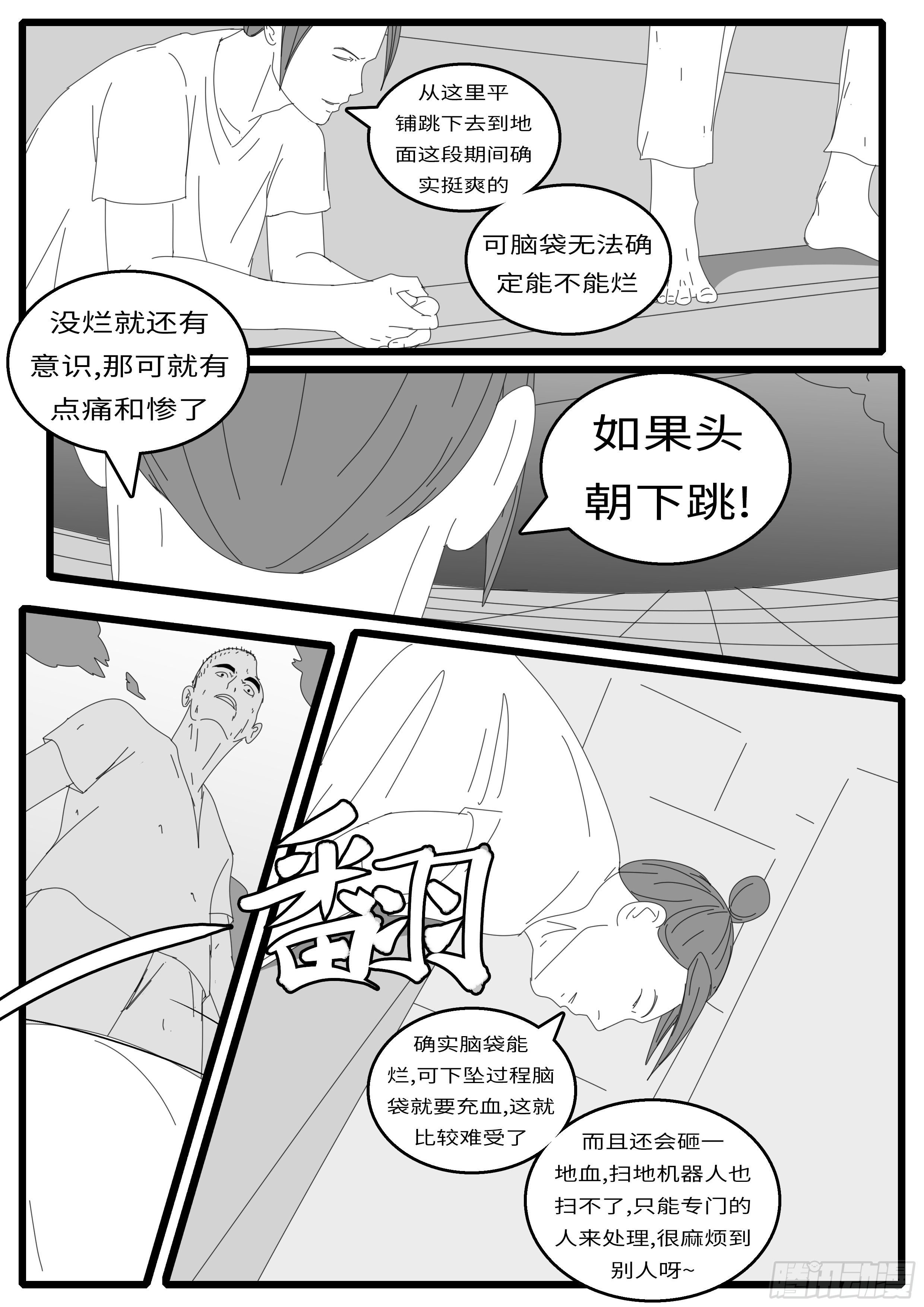 15年8月26日13点29分