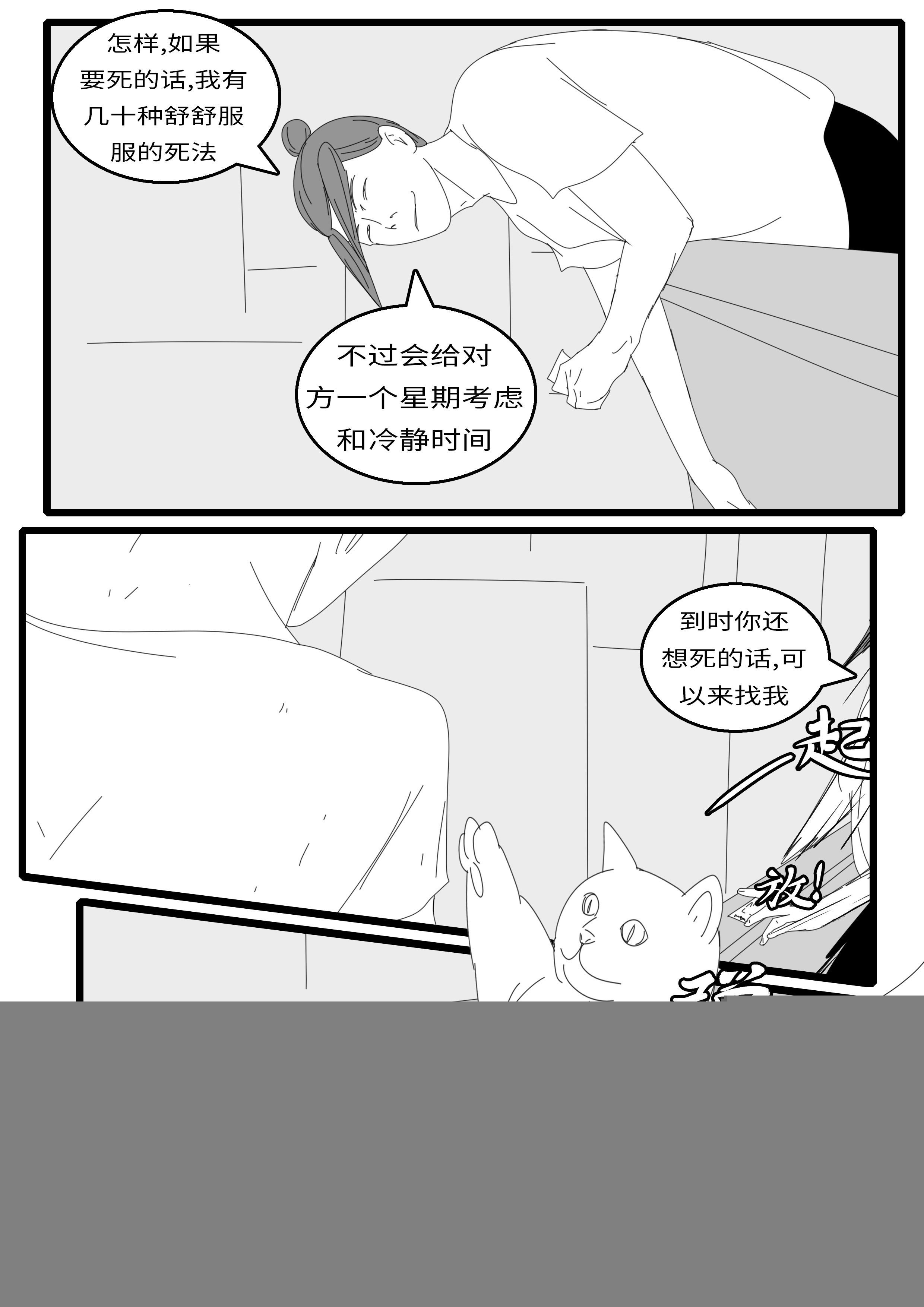 15年8月26日13点29分