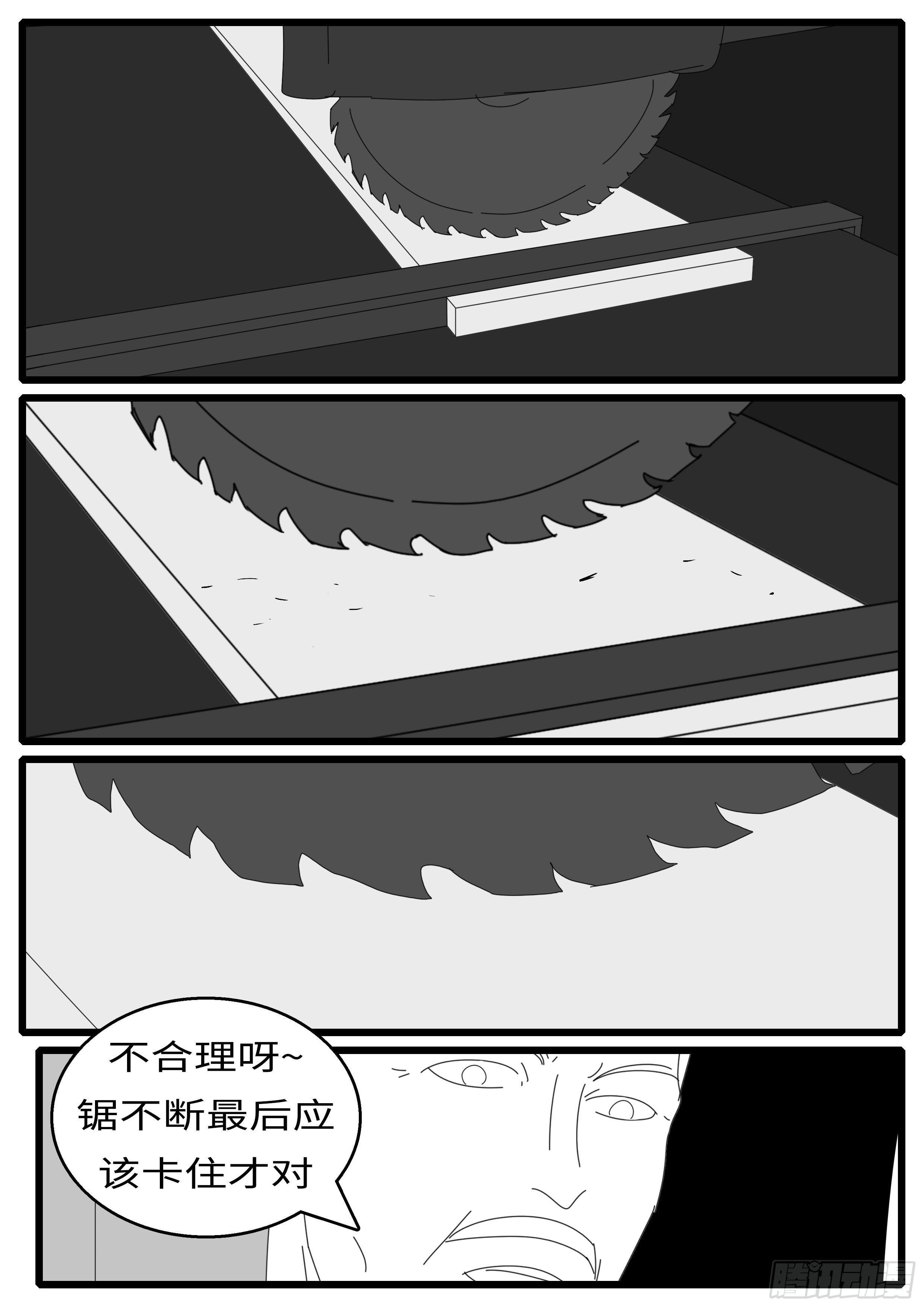 15年9月12日14点48分