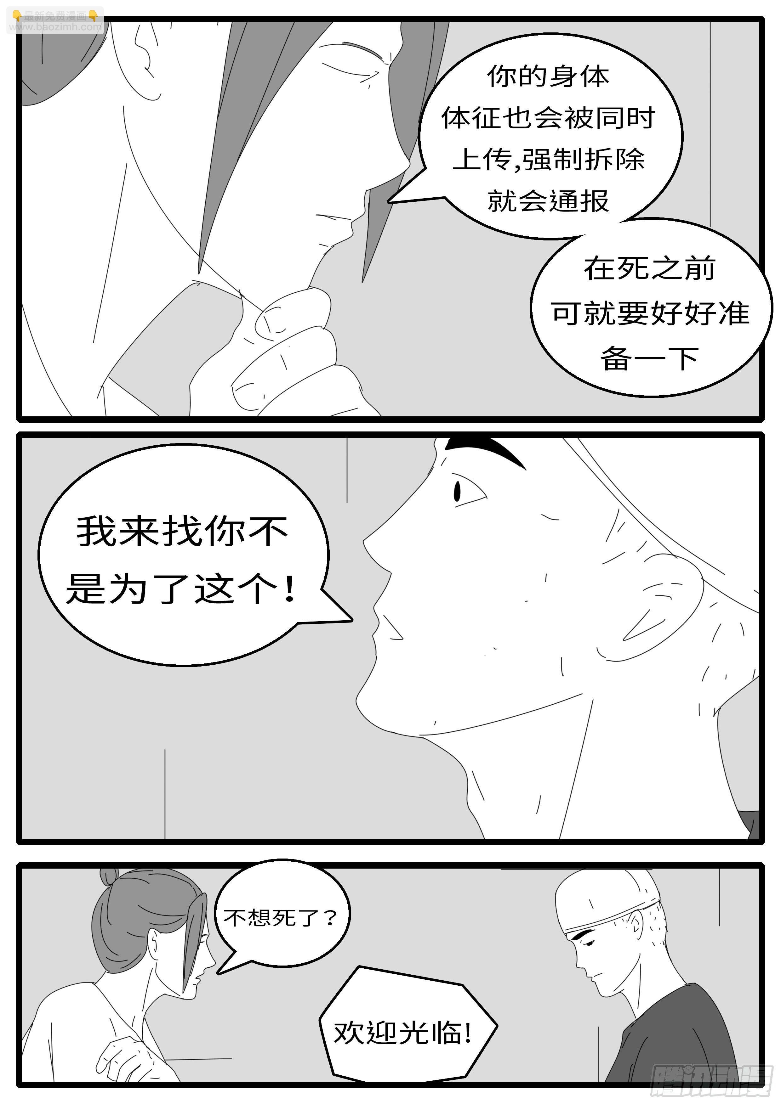 15年9月14日16点03分