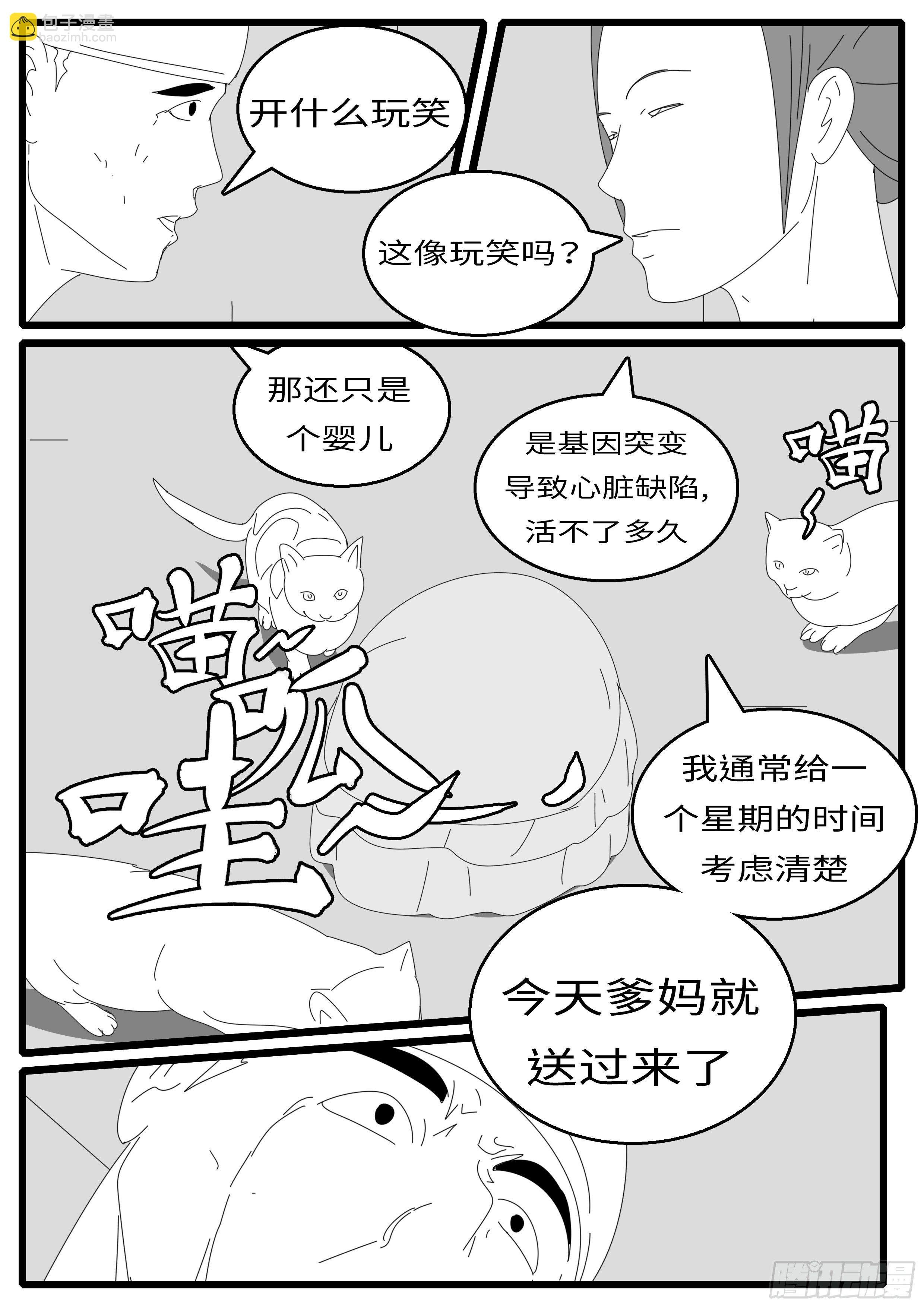 15年9月14日16点03分