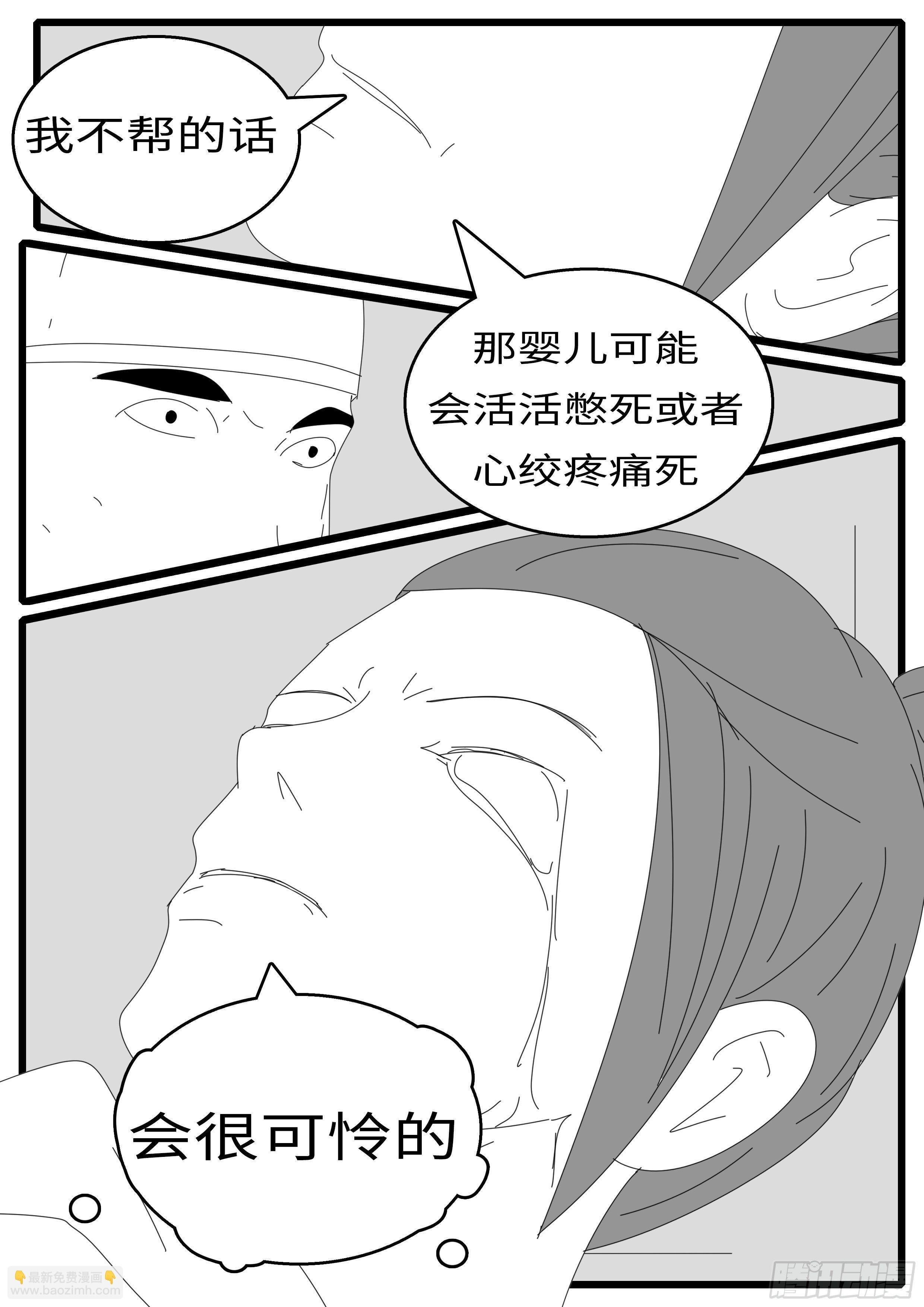 15年9月14日16点03分