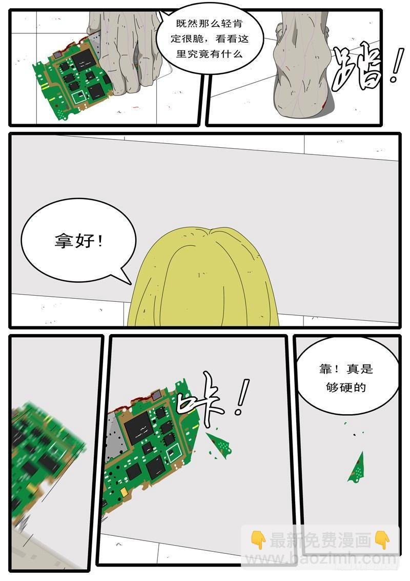 第5天 第4小时11分