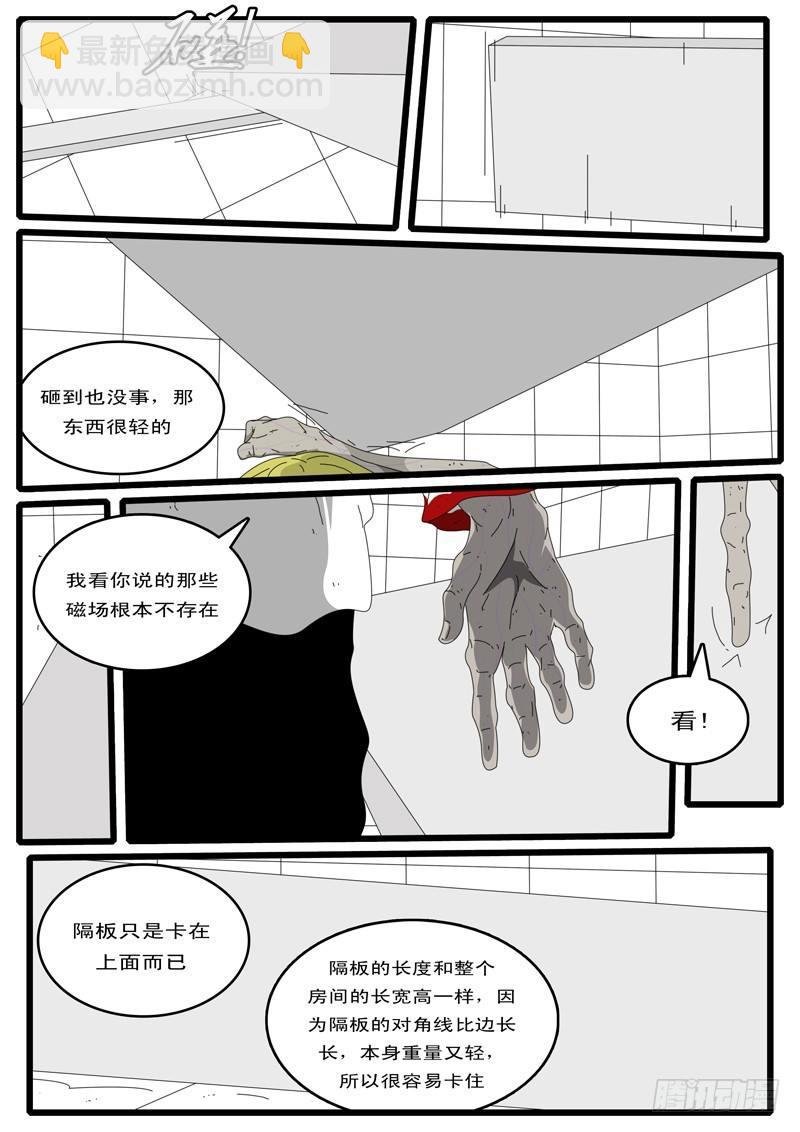 第5天 第4小时11分