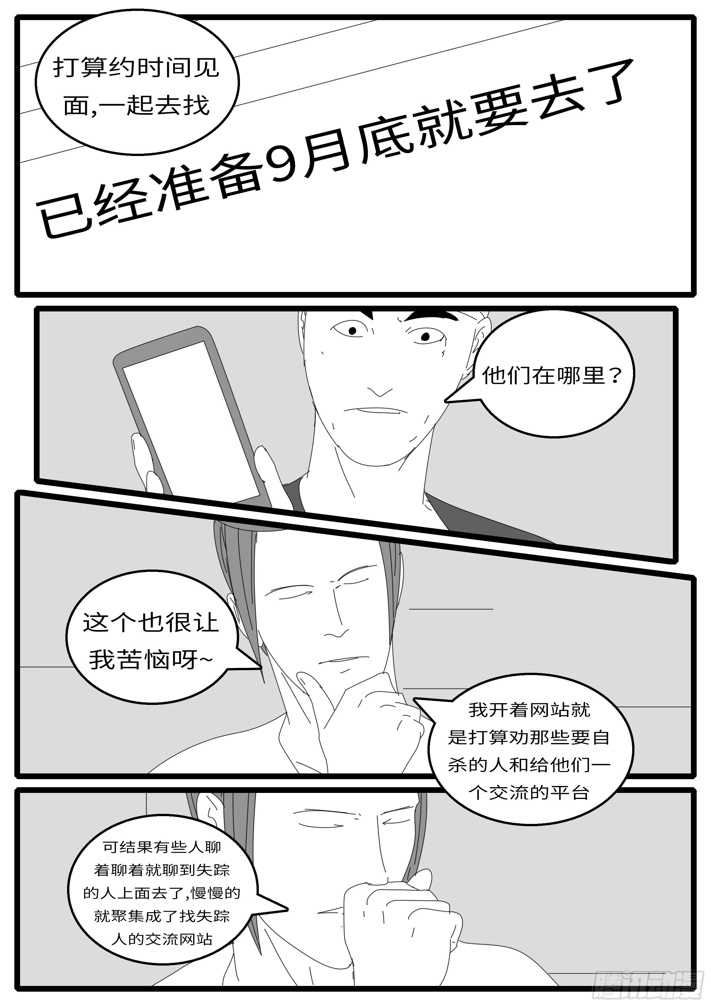 15年9月14日16点24分
