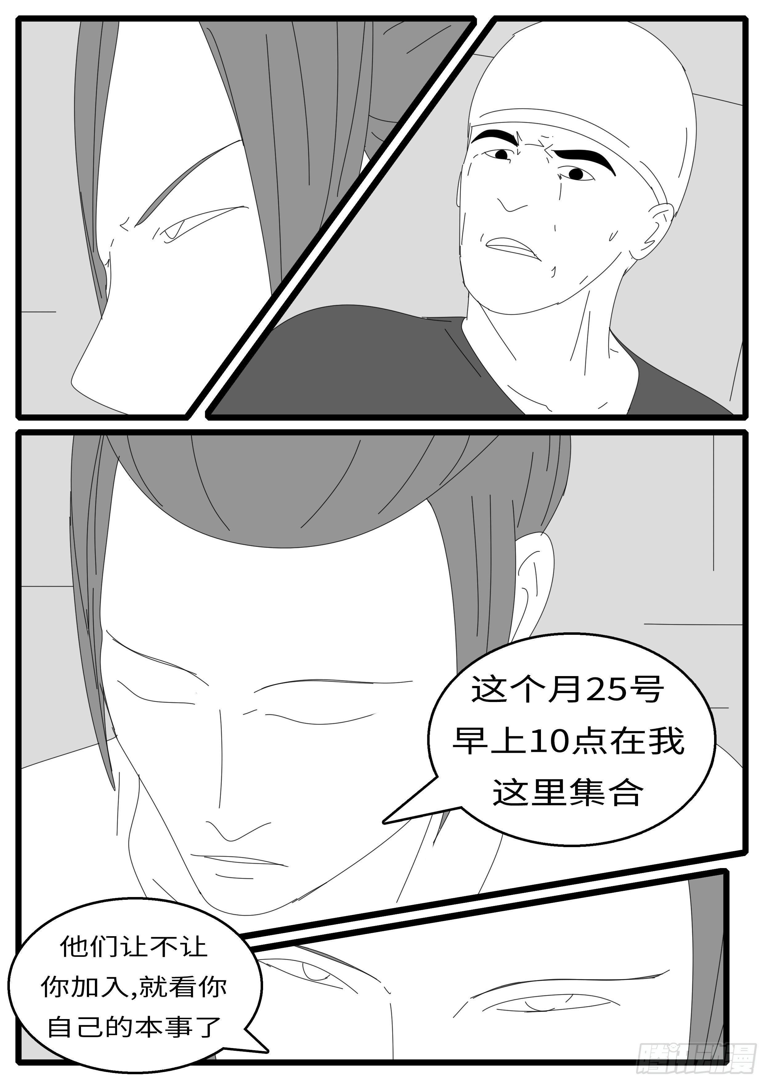 15年9月14日16点24分