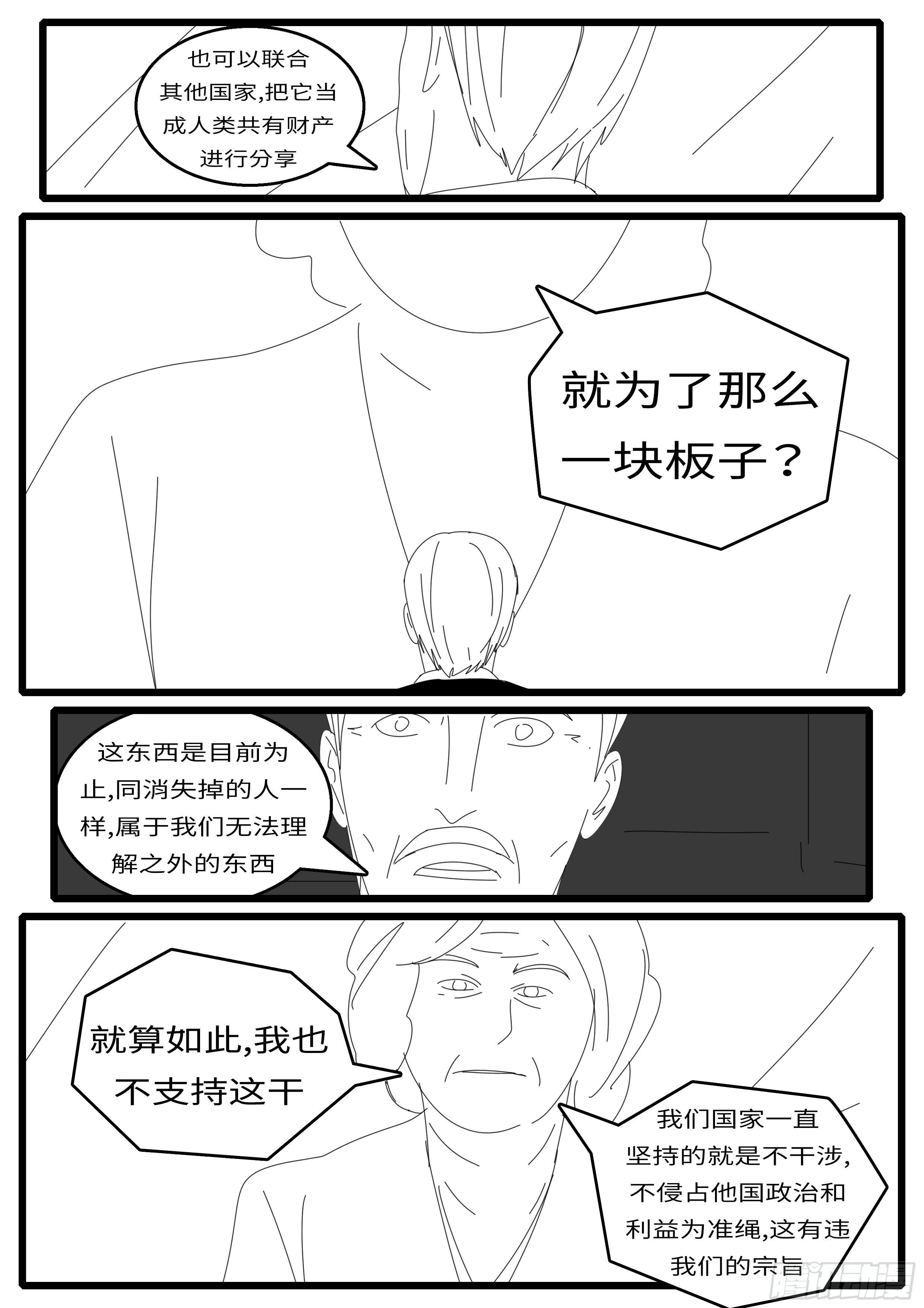 15年9月14日16点24分