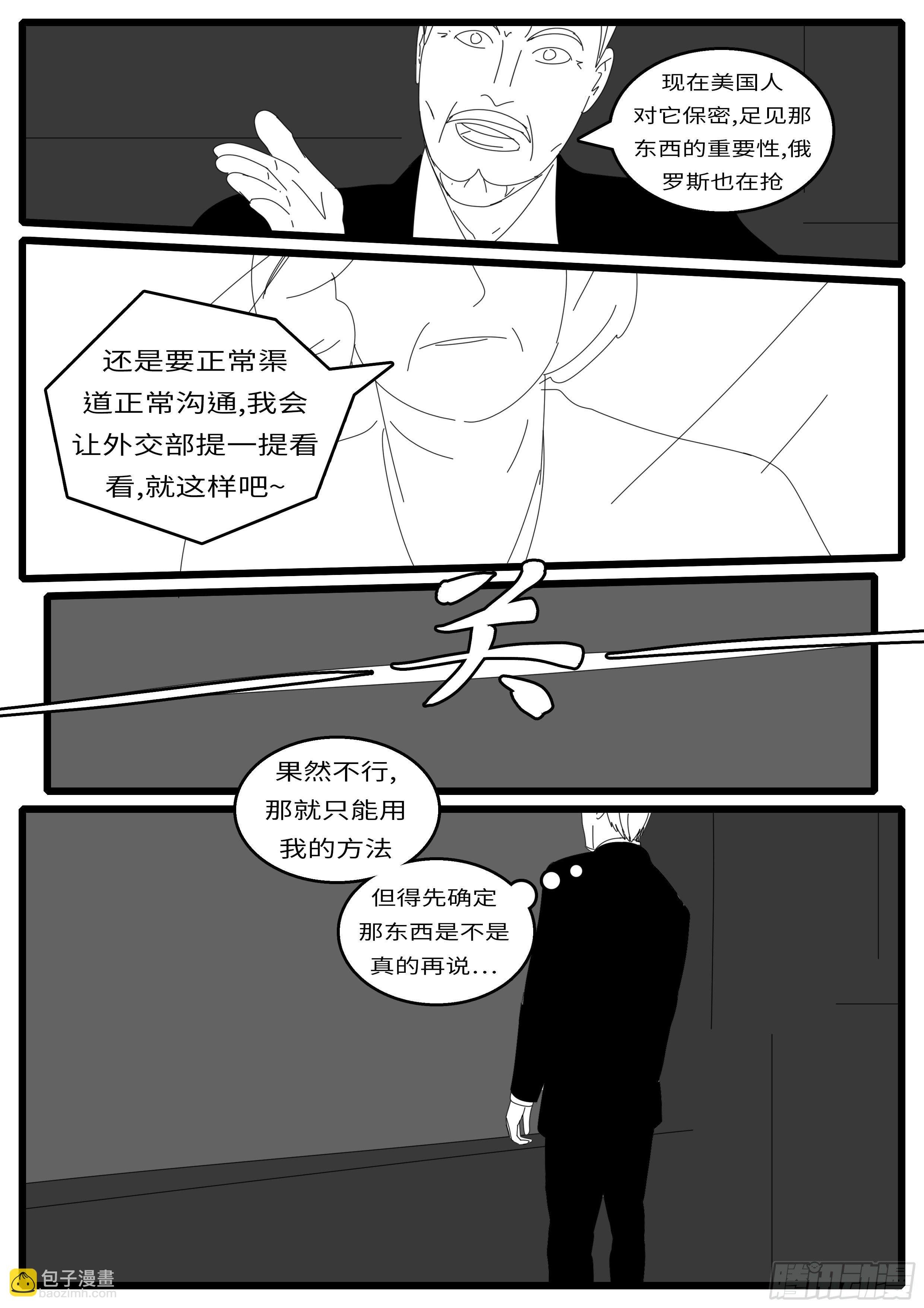 15年9月14日16点24分