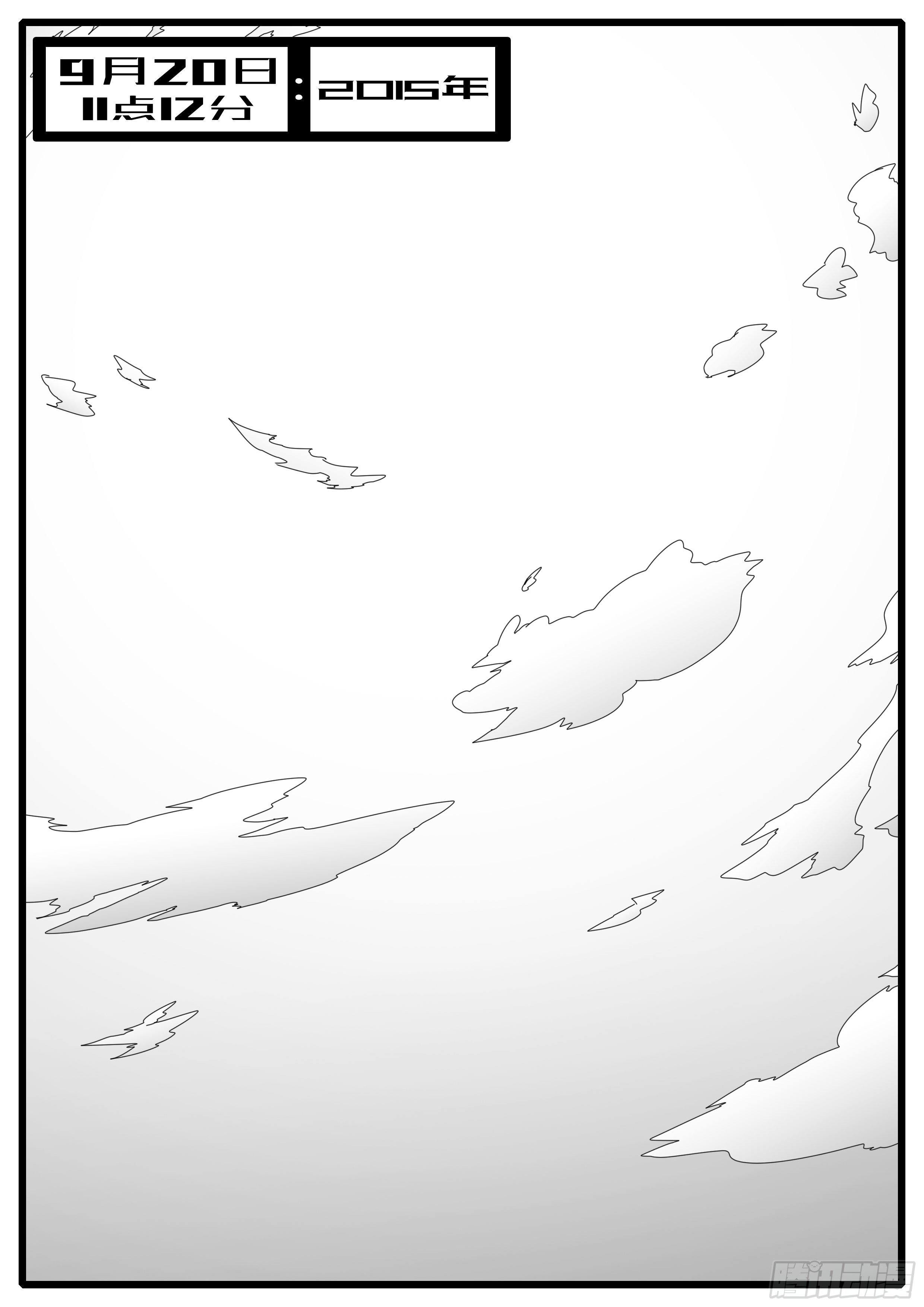 15年9月20日11点12分