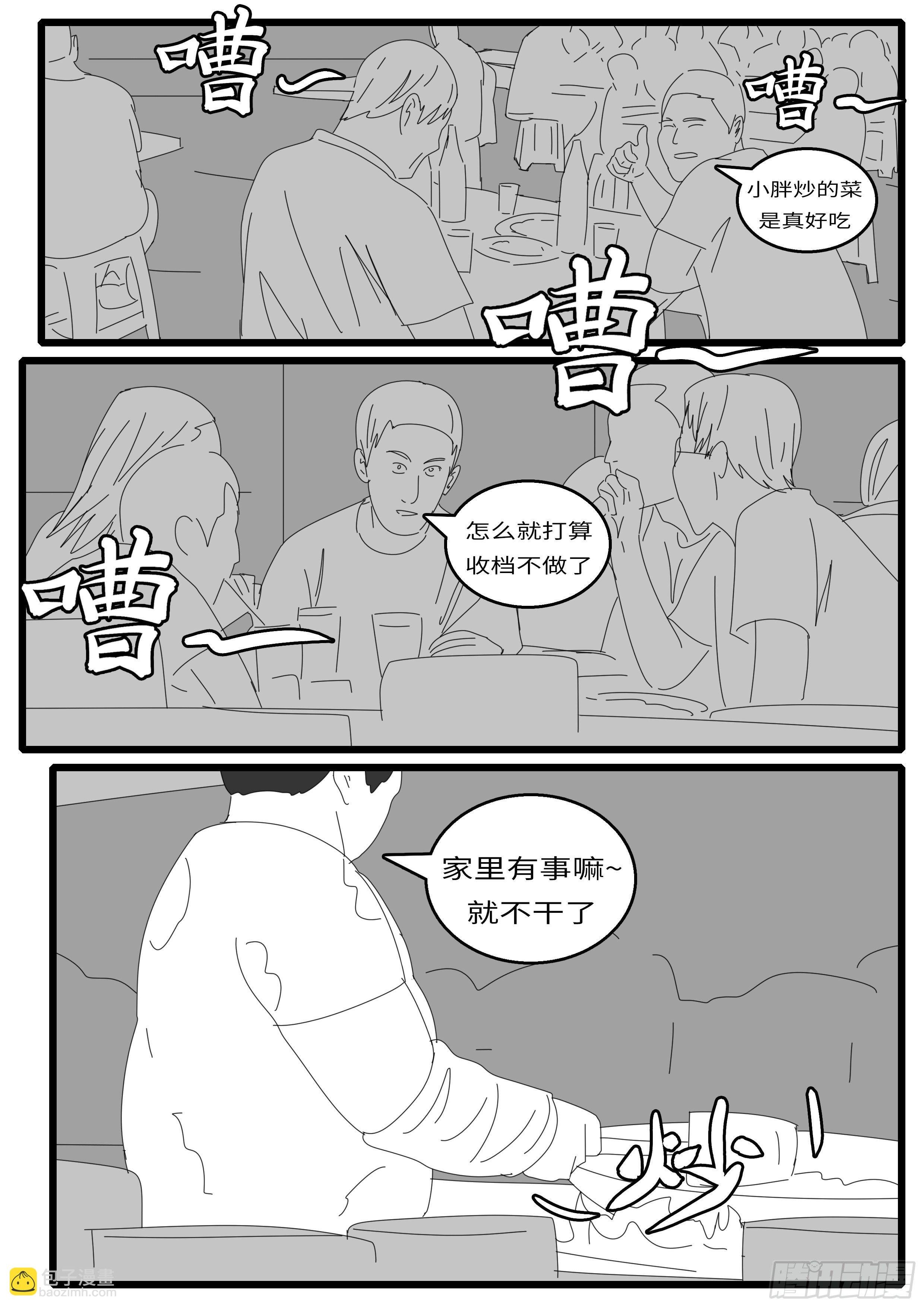 15年9月20日11点12分