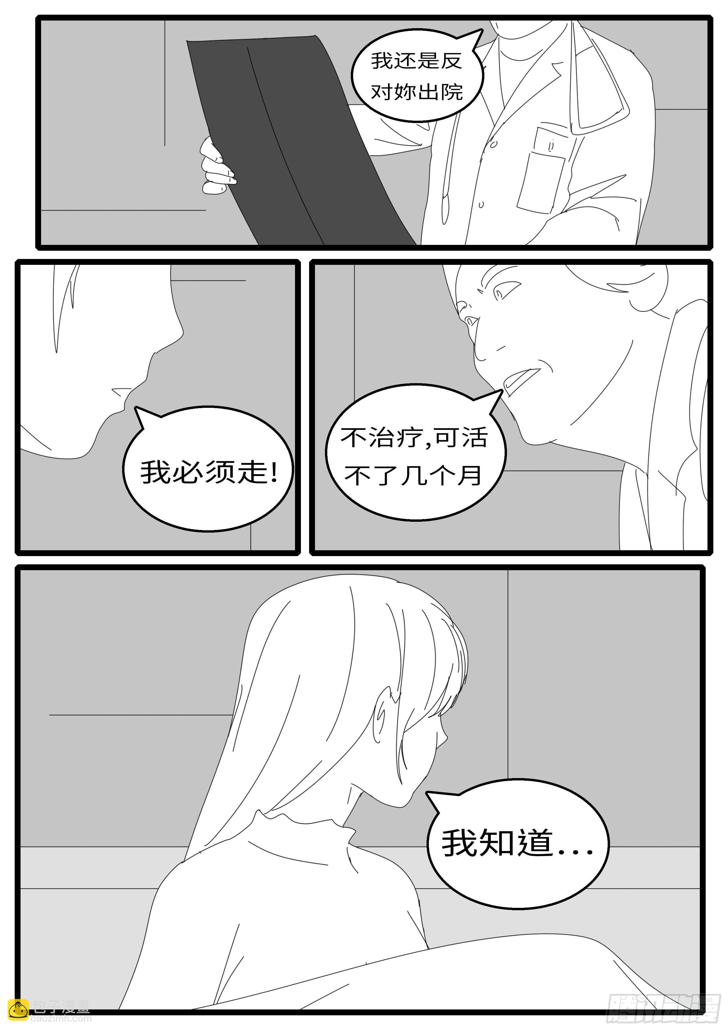 15年9月20日11点12分