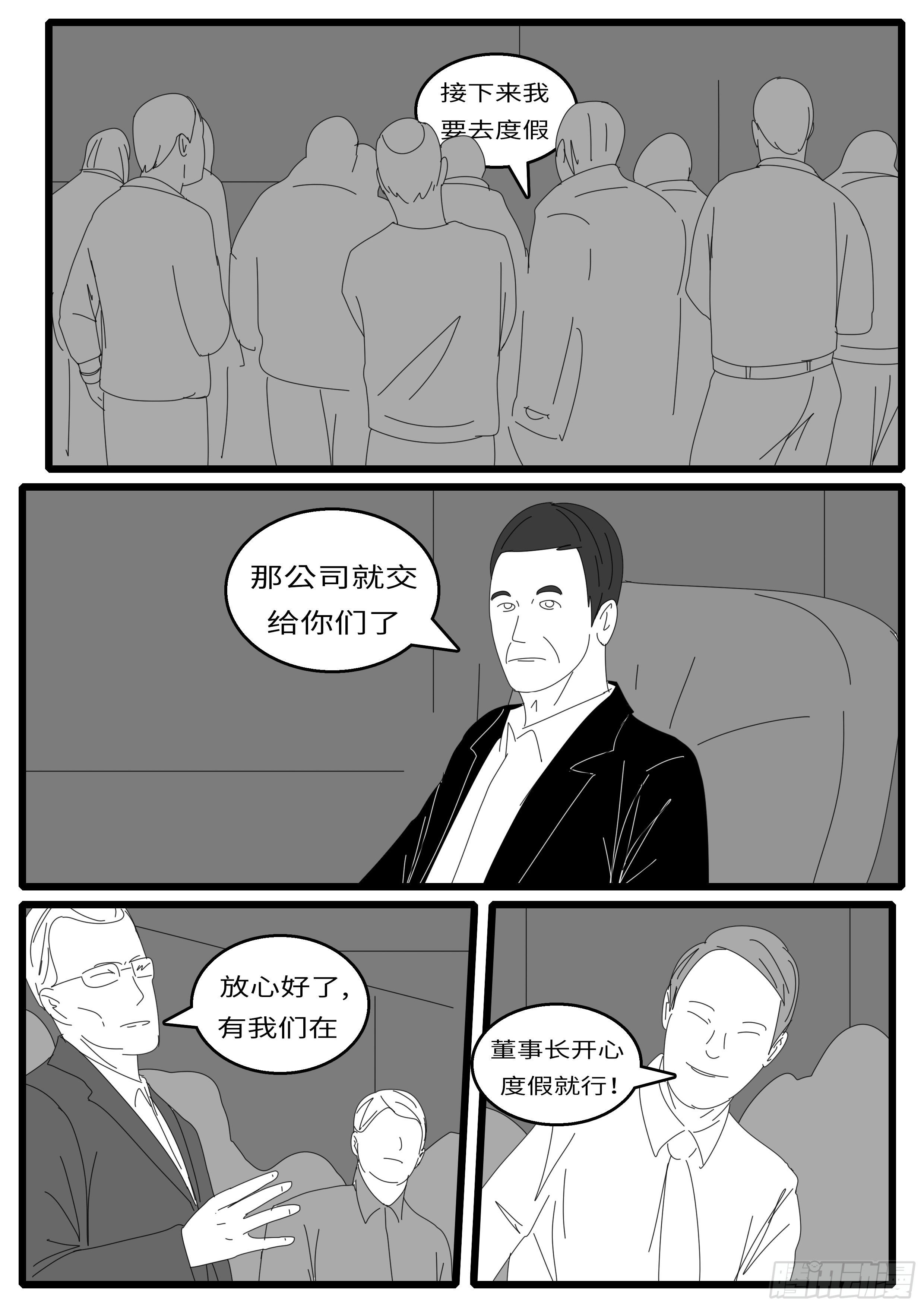 15年9月20日11点12分