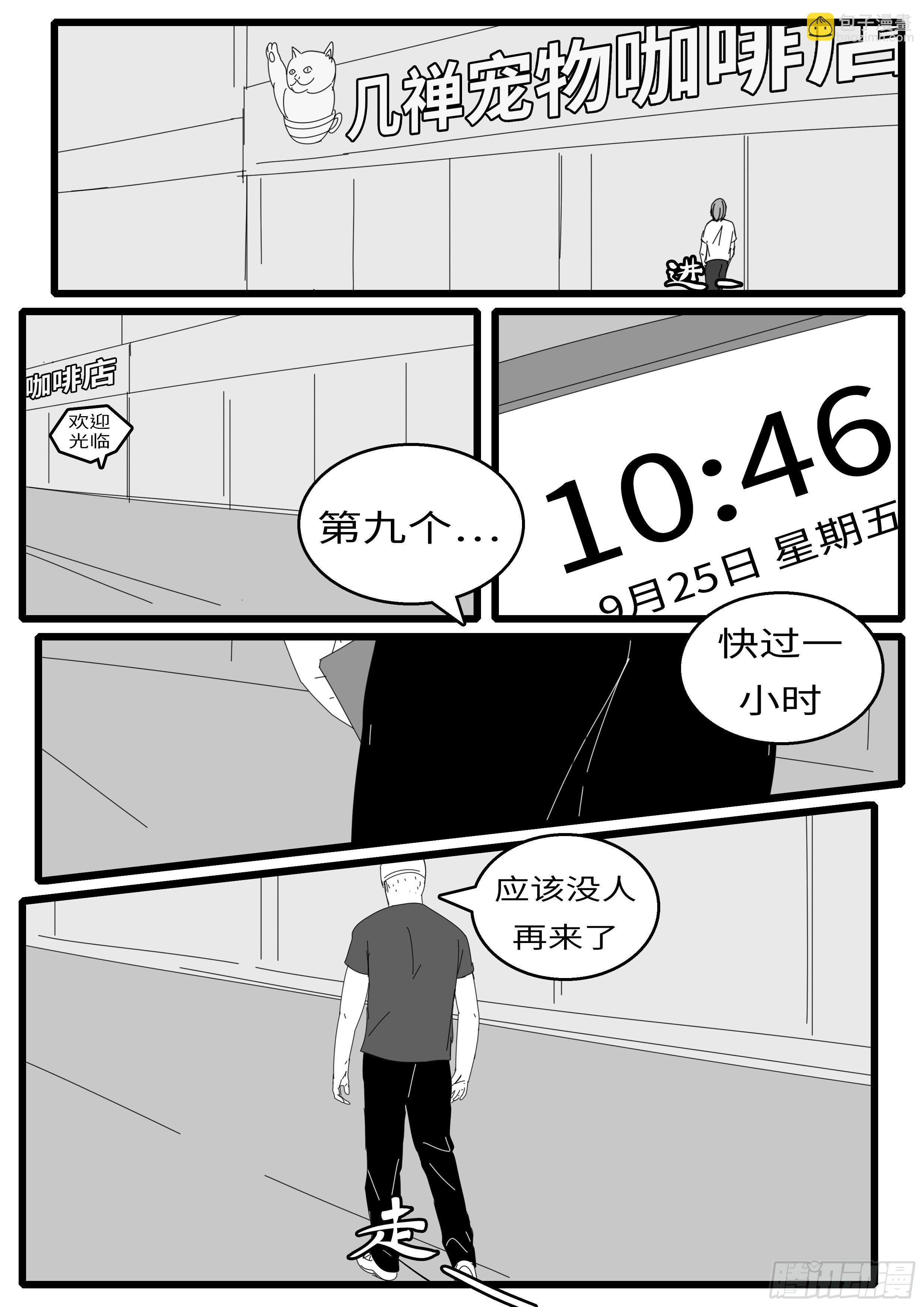 15年9月20日11点12分