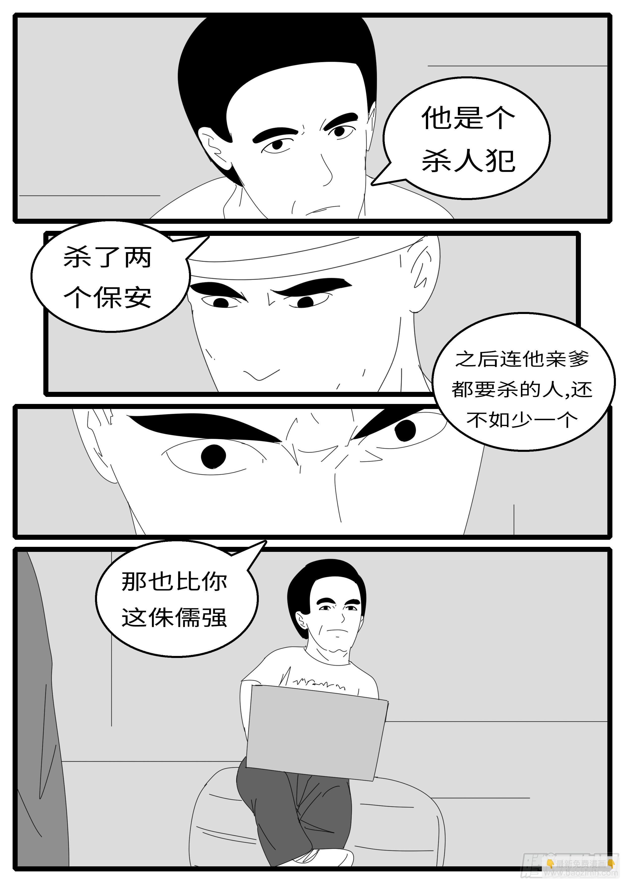 15年9月25日11点09分
