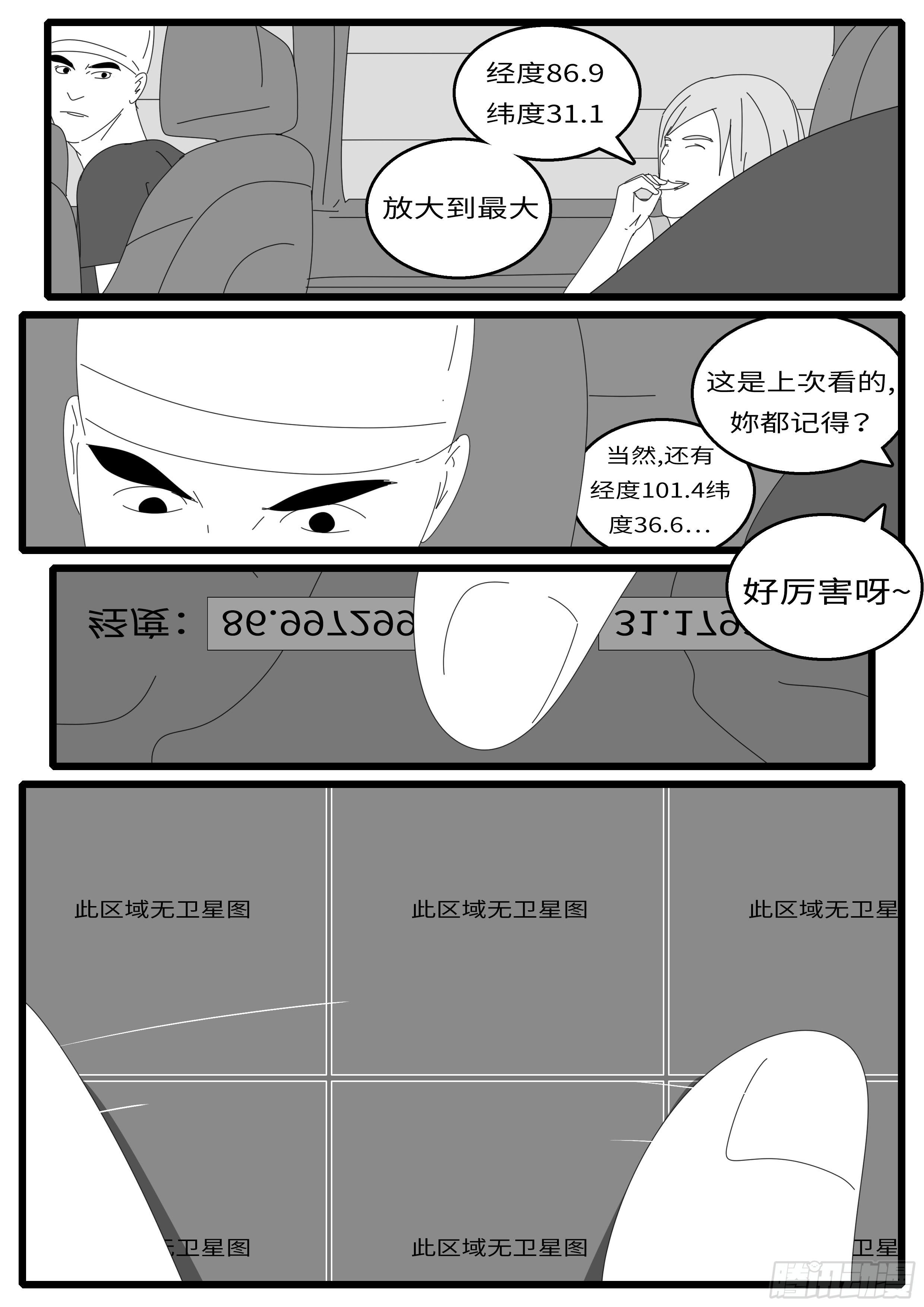 15年9月30日08点11分