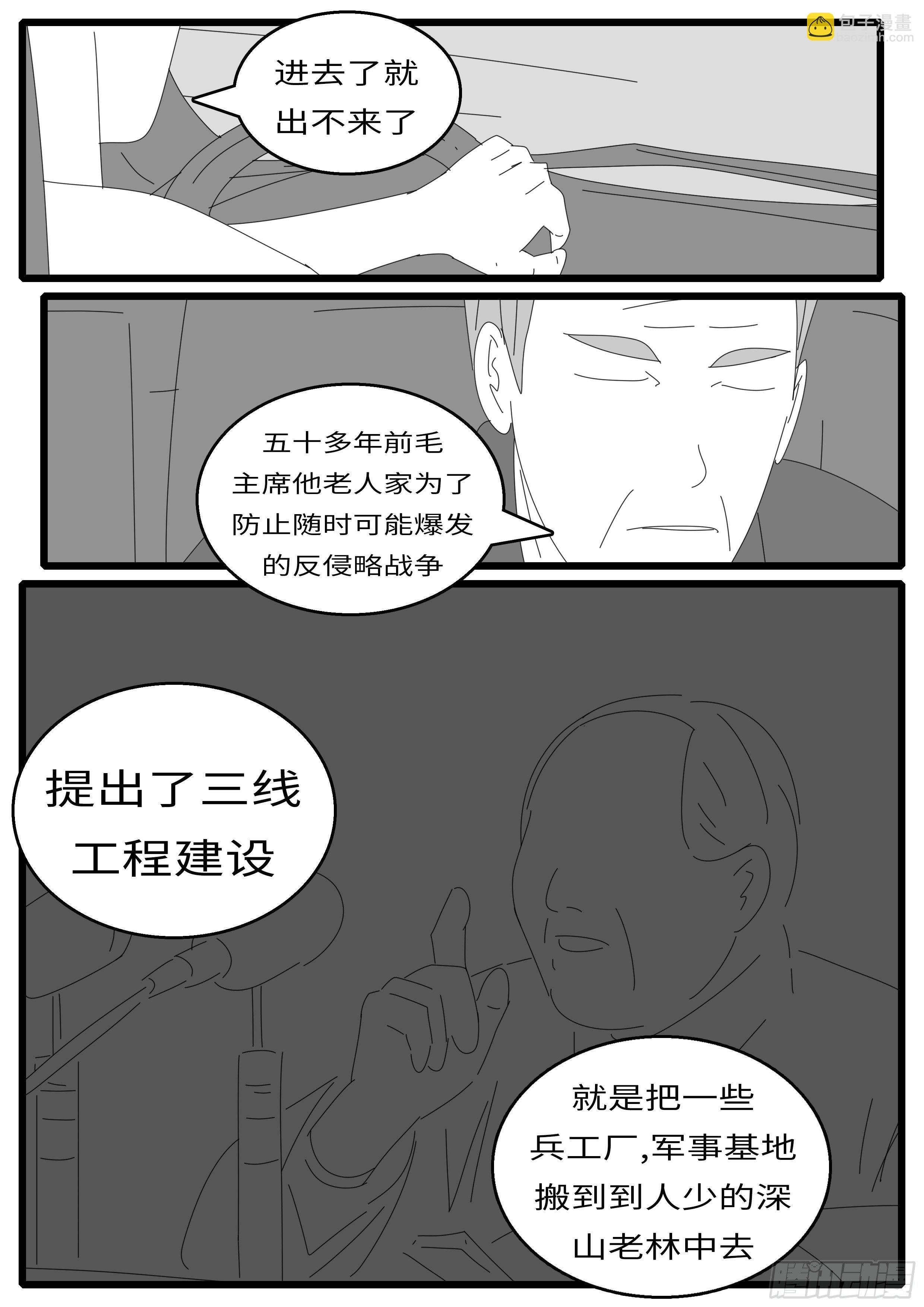 15年9月30日09点12分