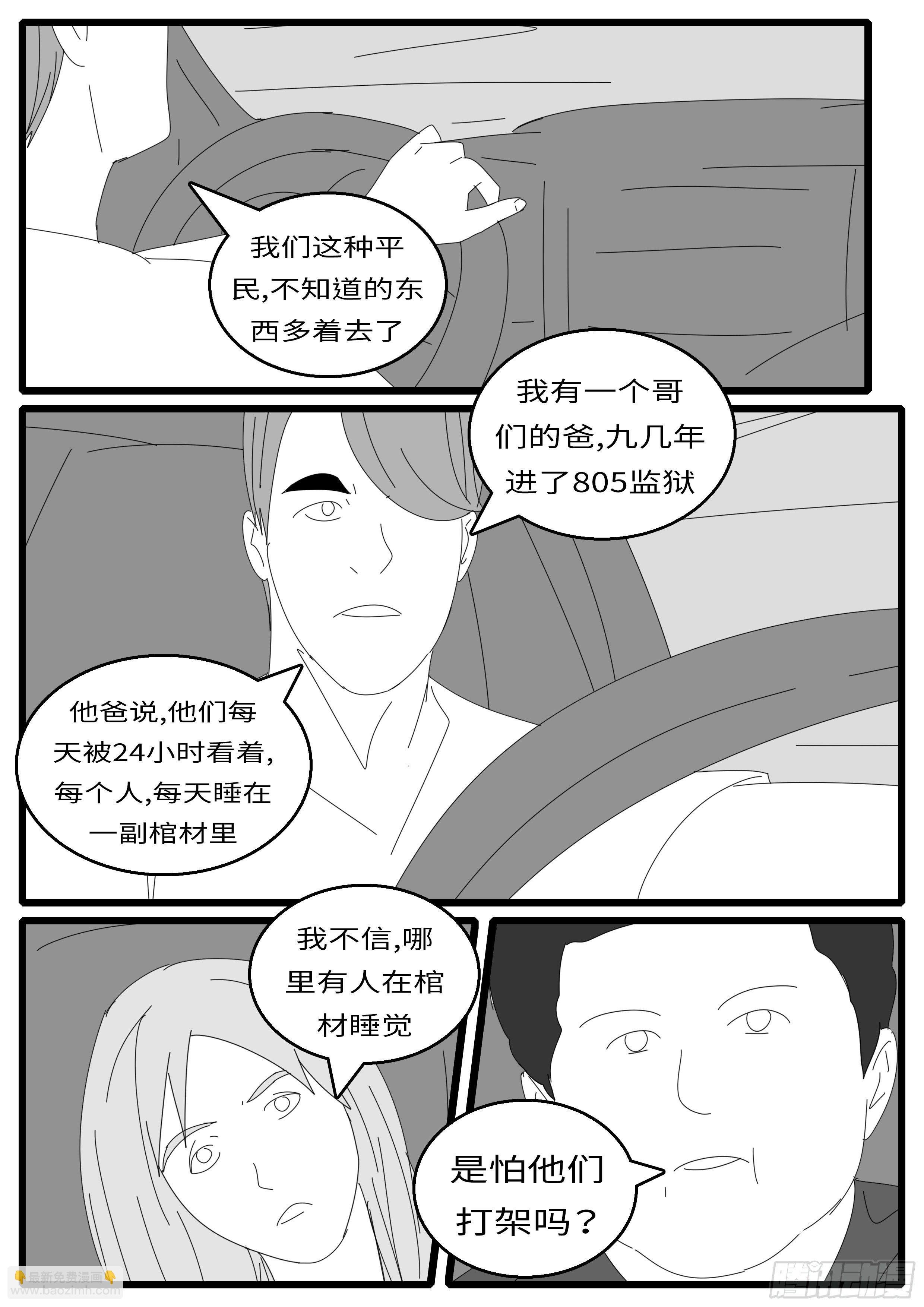 15年9月30日09点12分