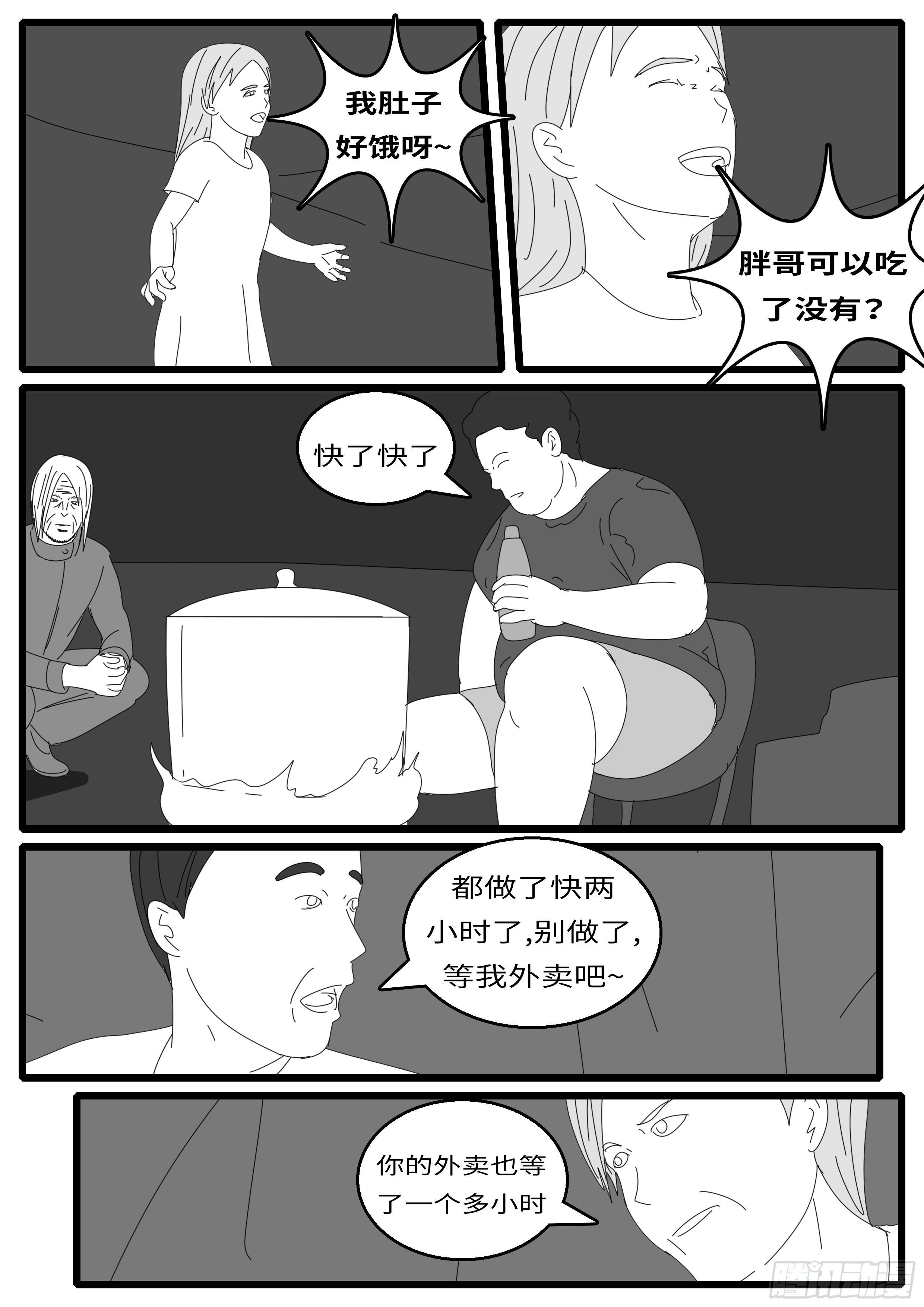 15年10月1日21点33分