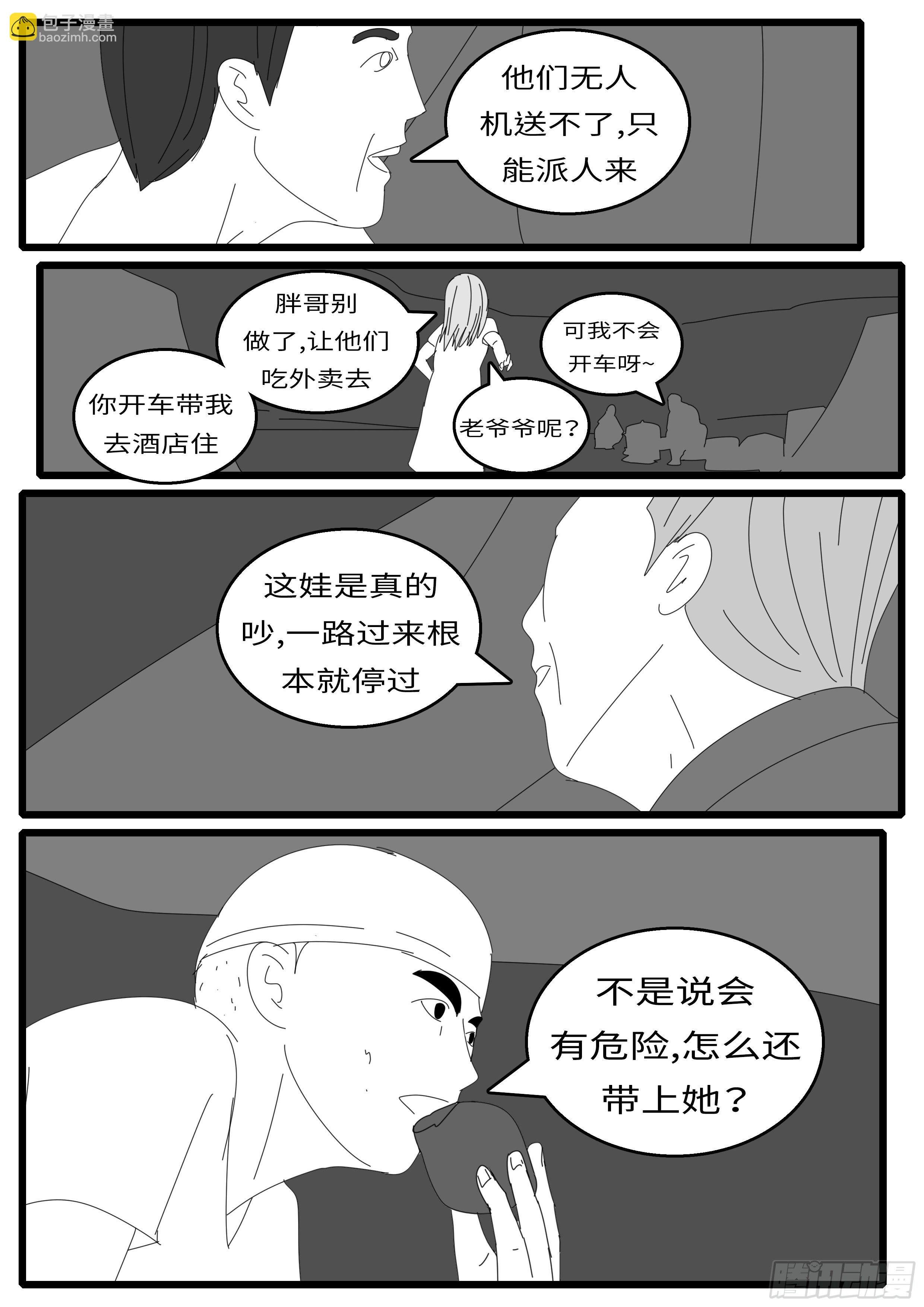 15年10月1日21点33分