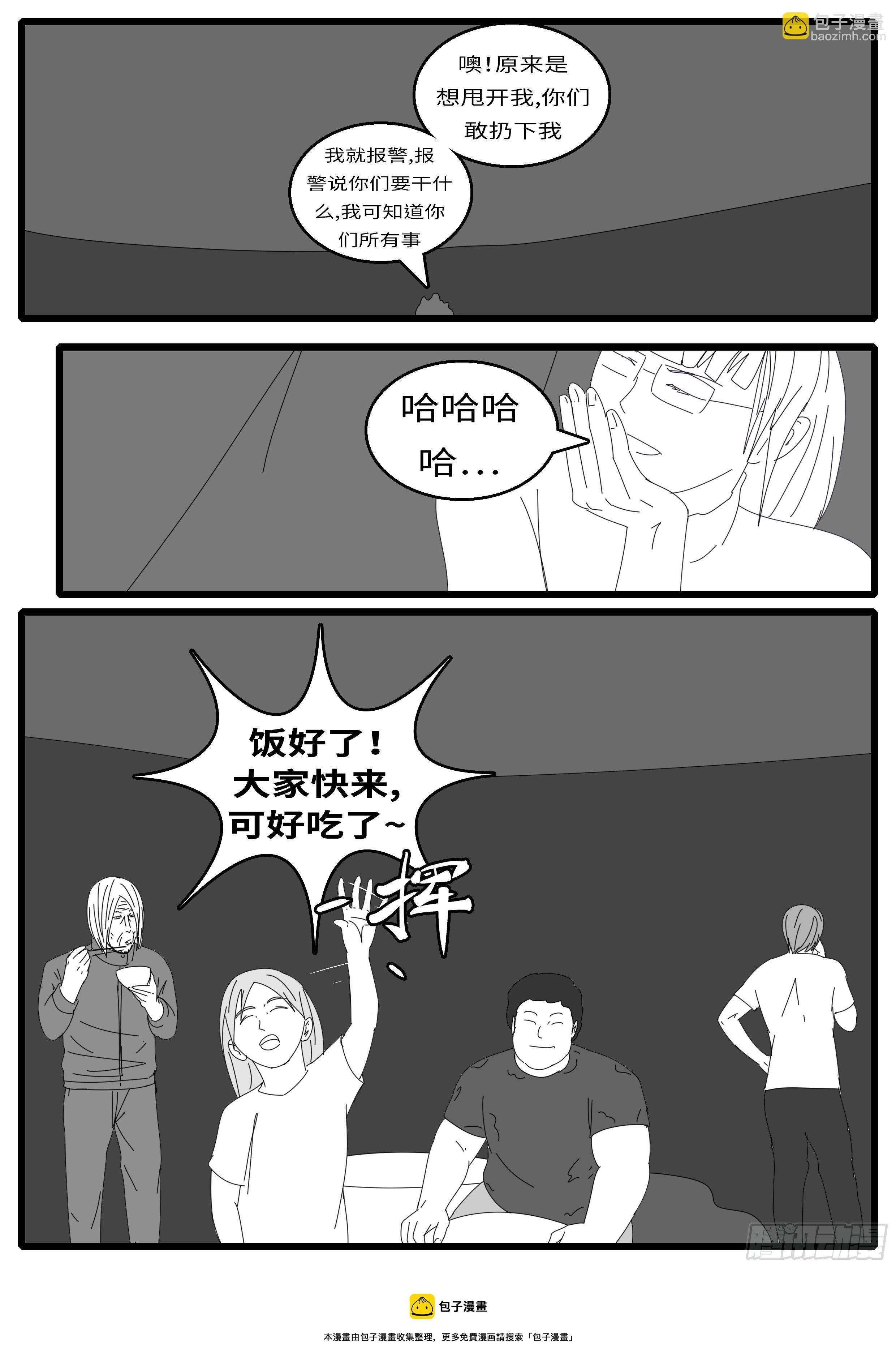 15年10月1日21点33分
