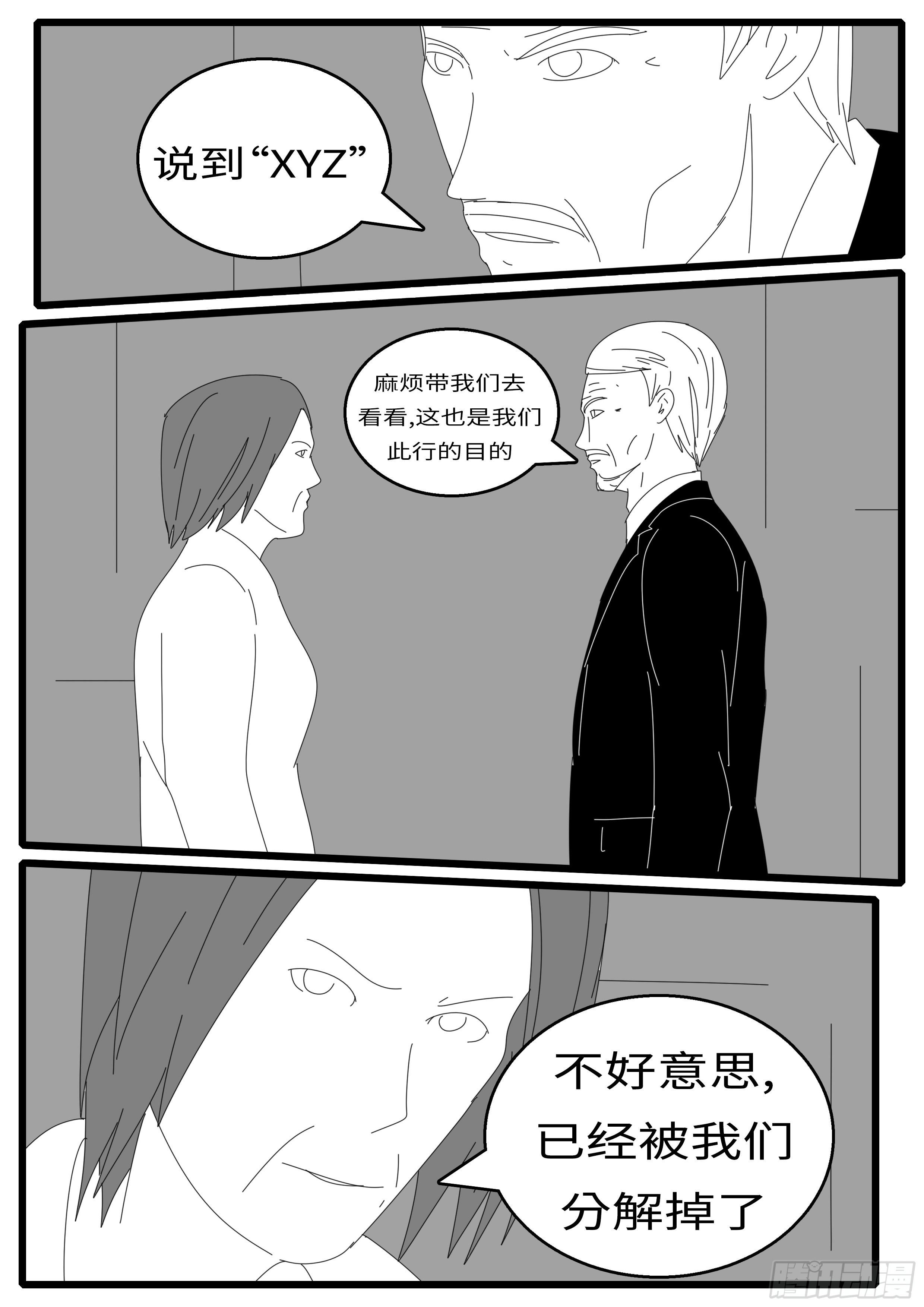 15年10月28日10点51分