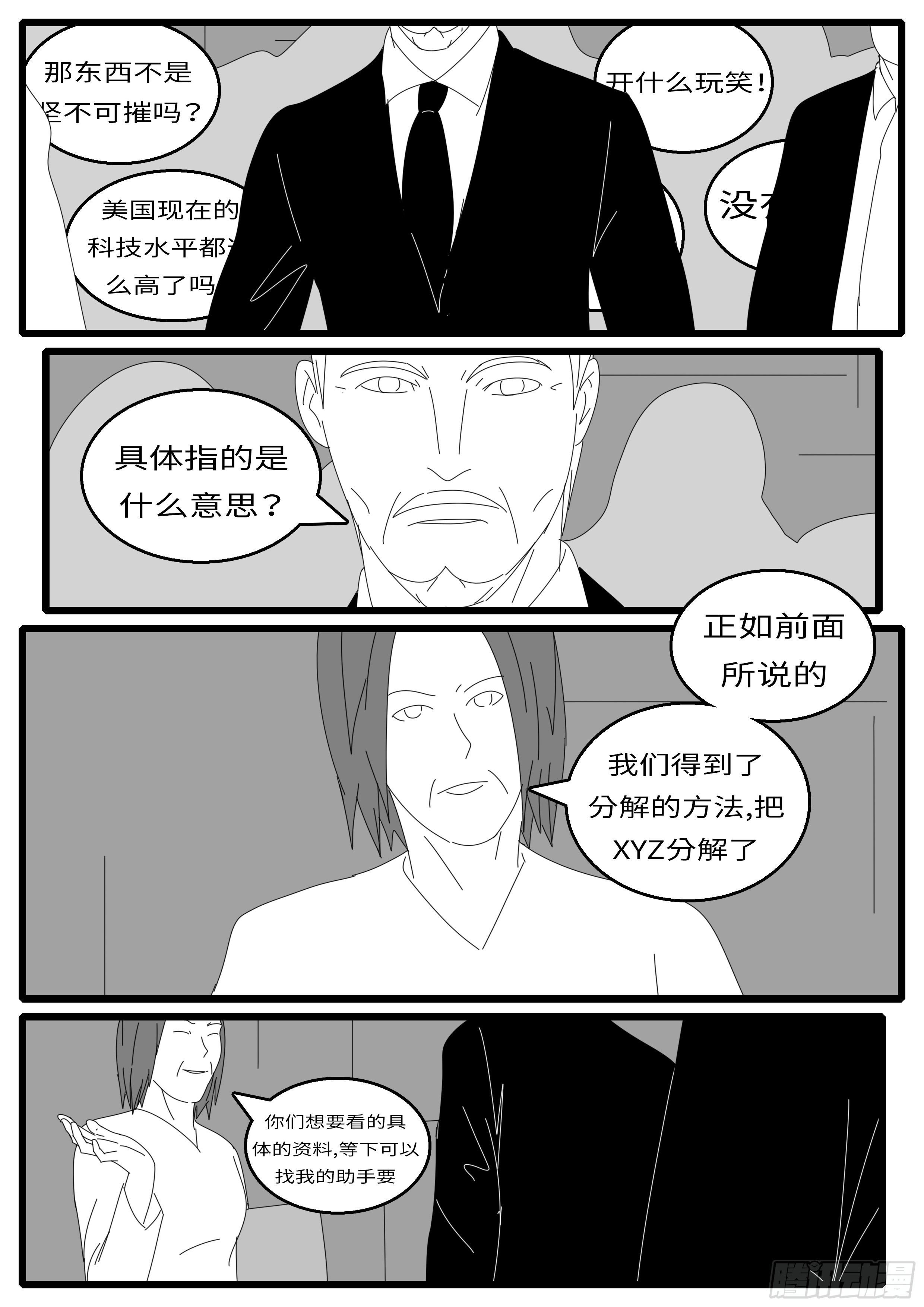 15年10月28日10点51分