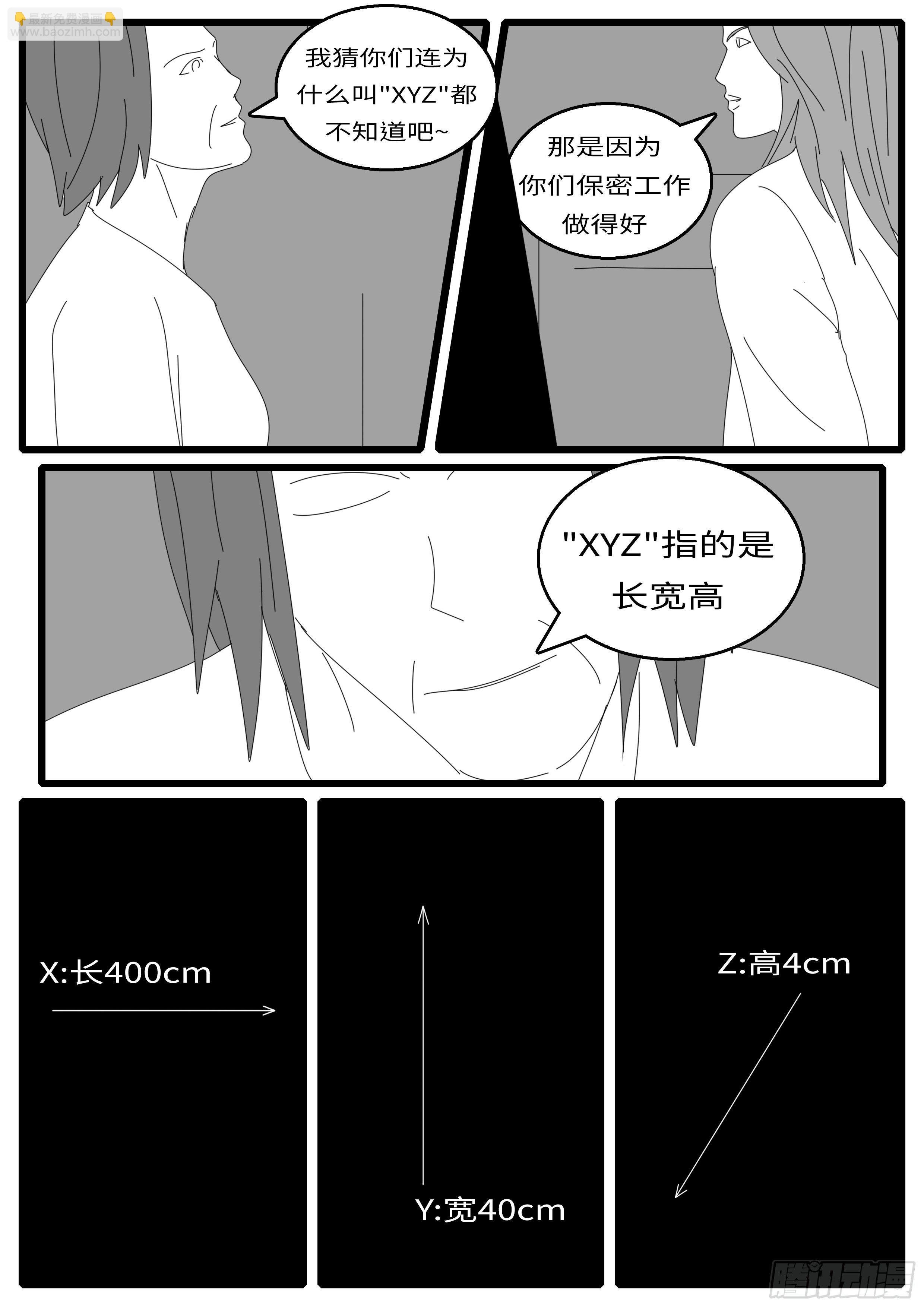 15年10月28日10点51分