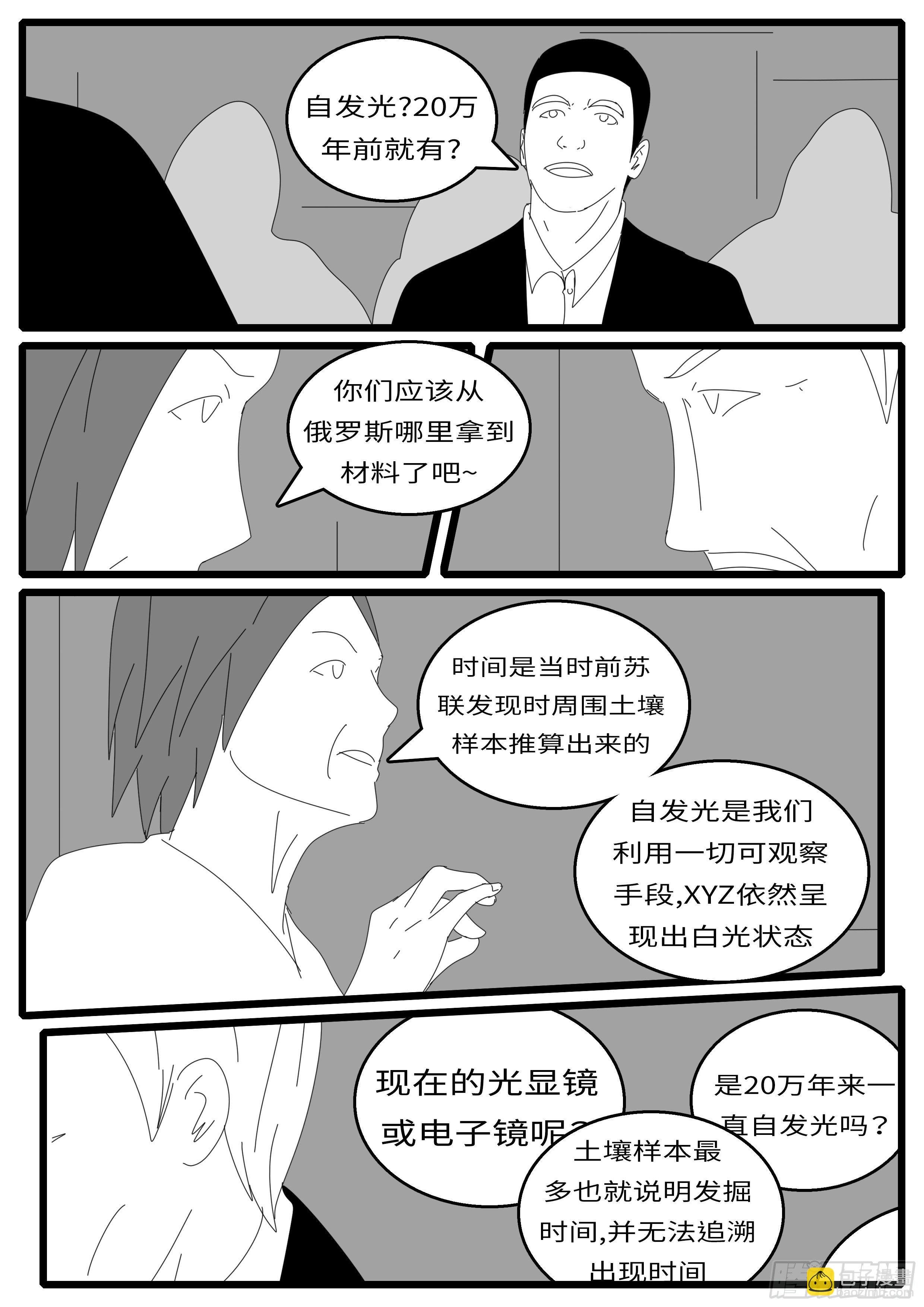 15年10月28日10点51分