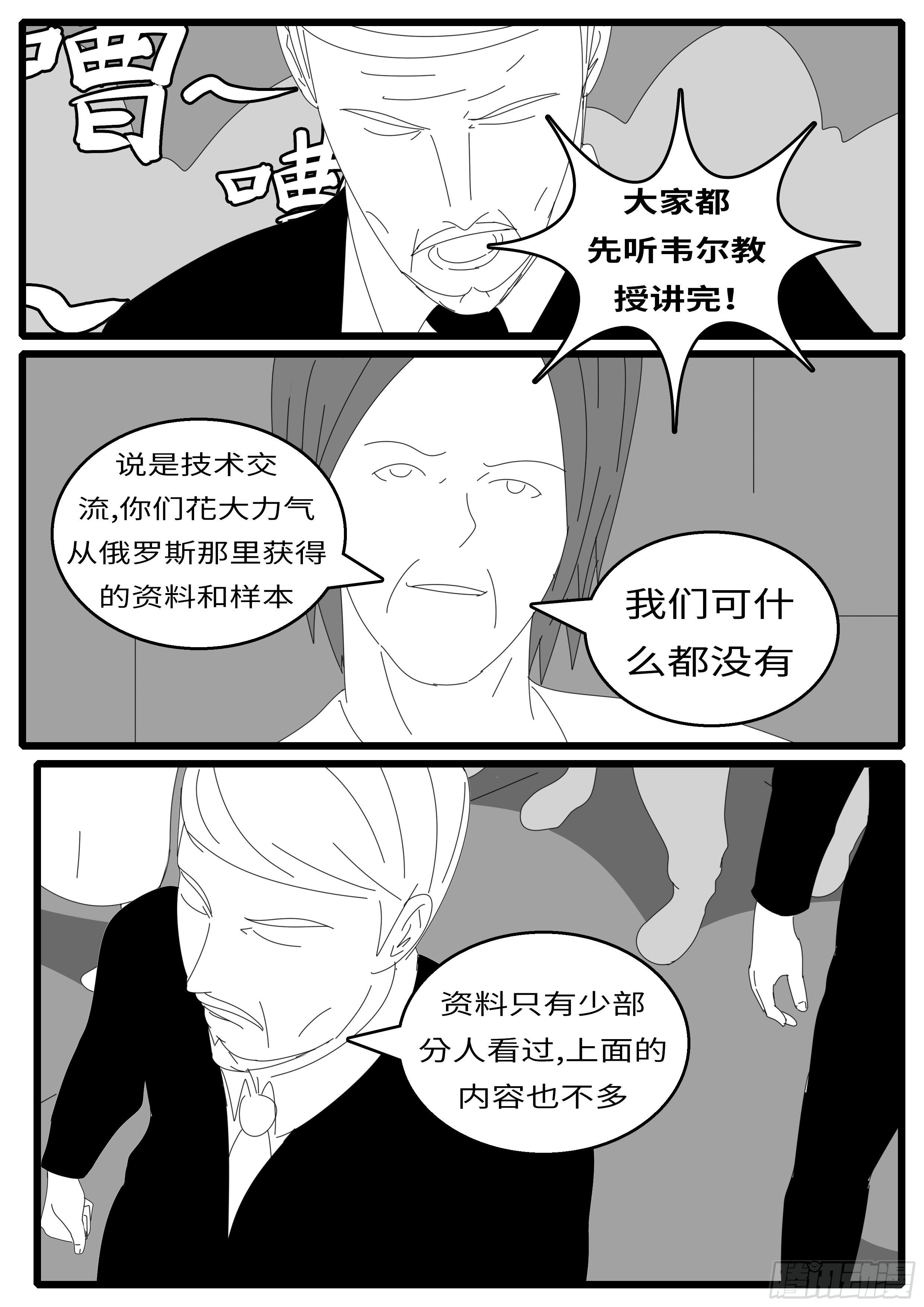 15年10月28日10点51分