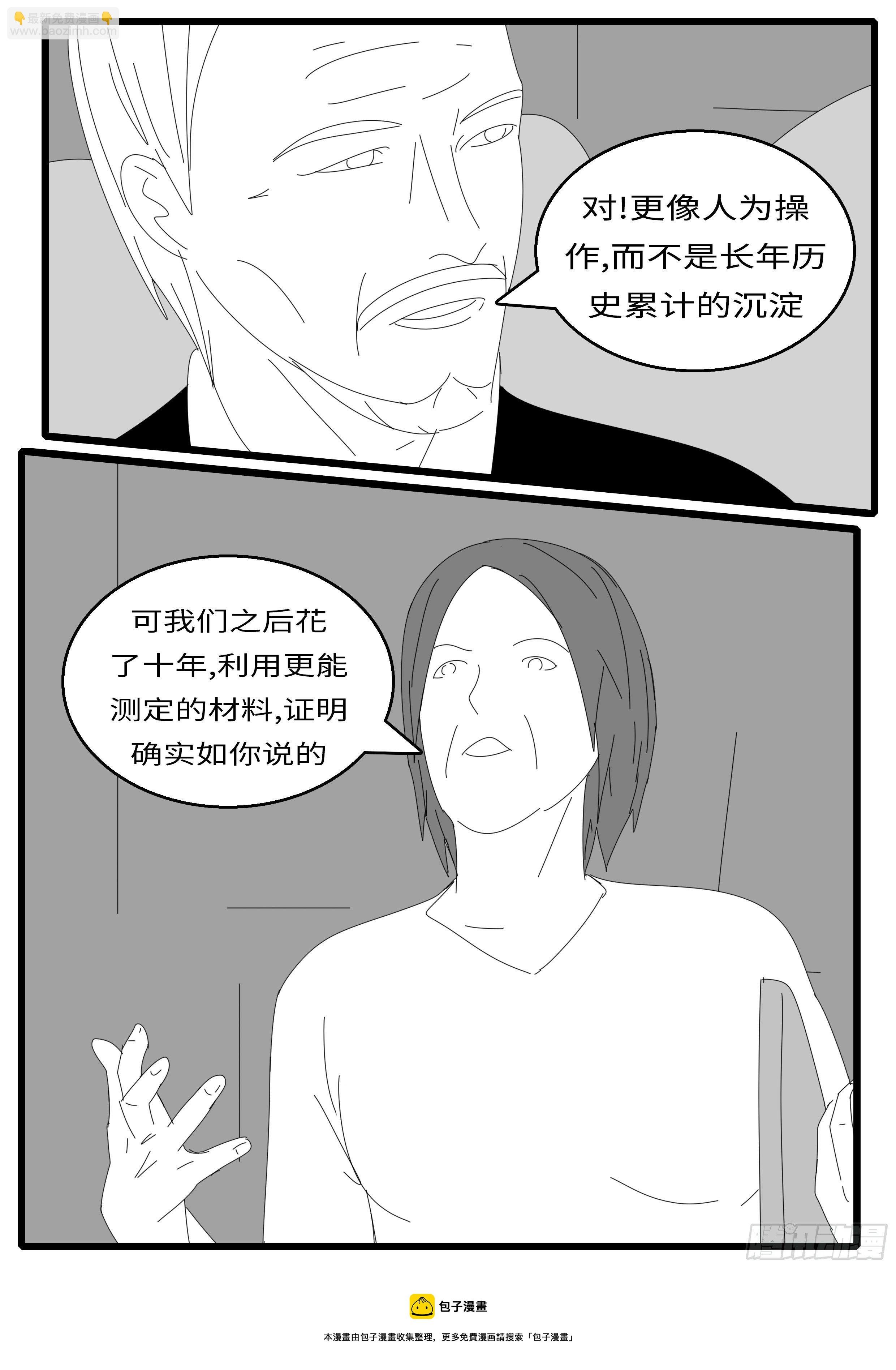 15年10月28日10点51分