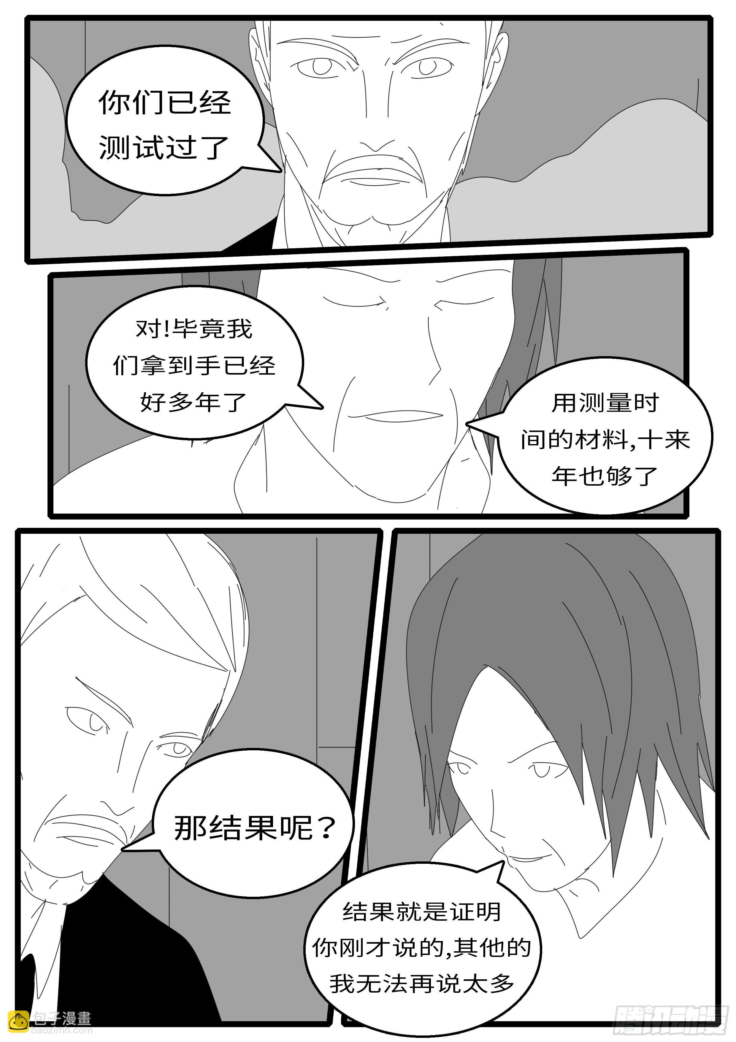 15年10月28日11点06分