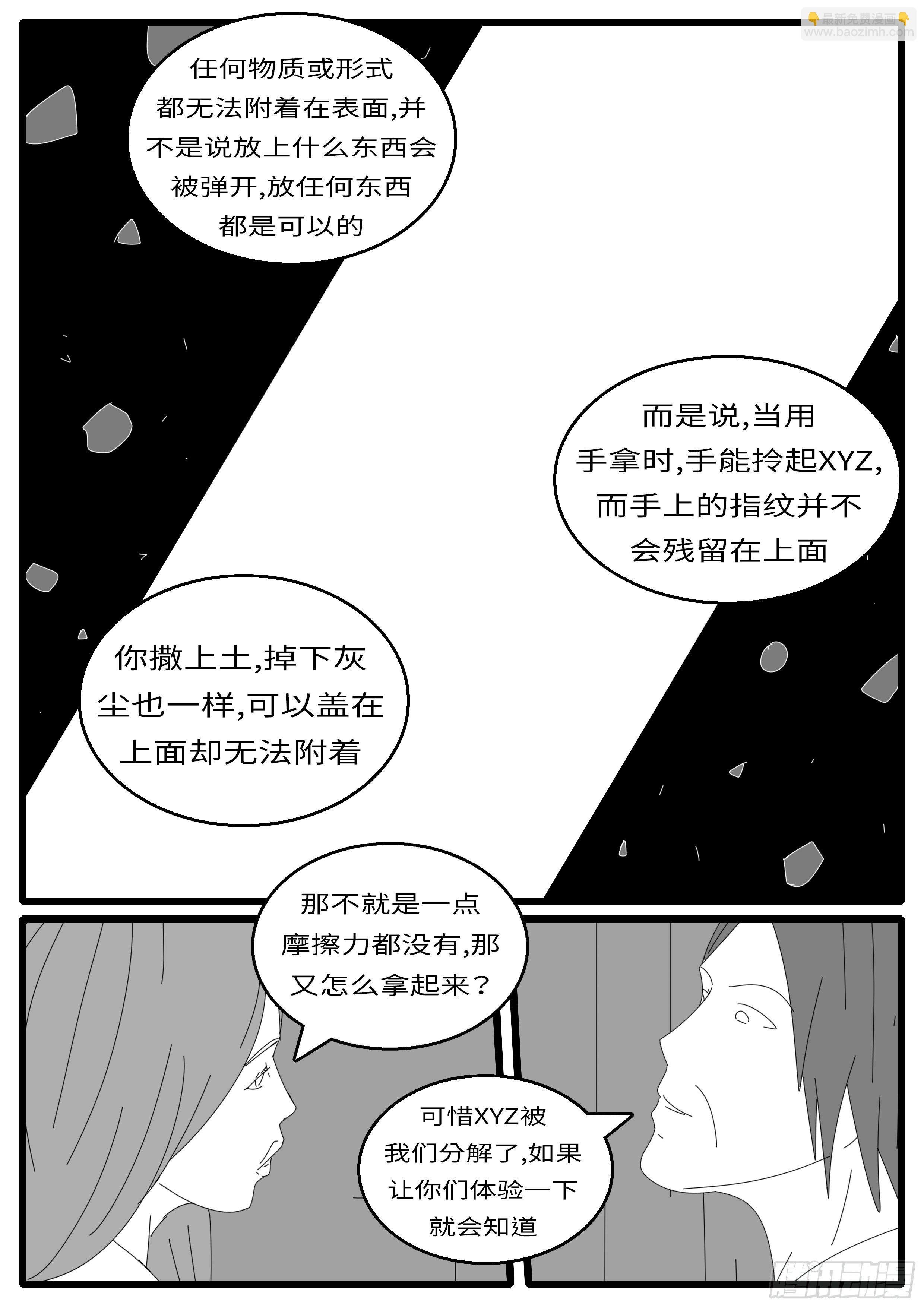 15年10月28日11点06分