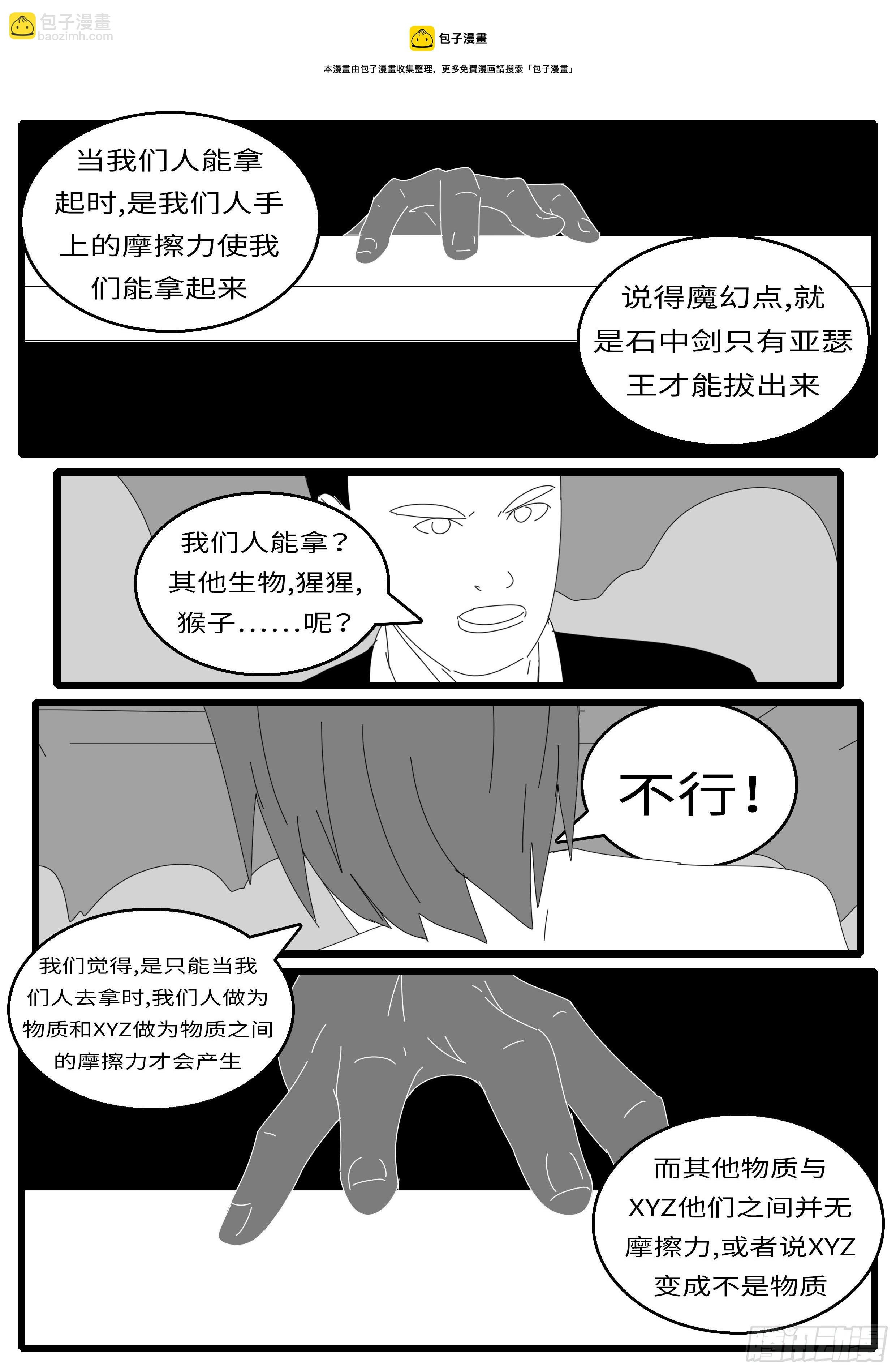 15年10月28日11点06分