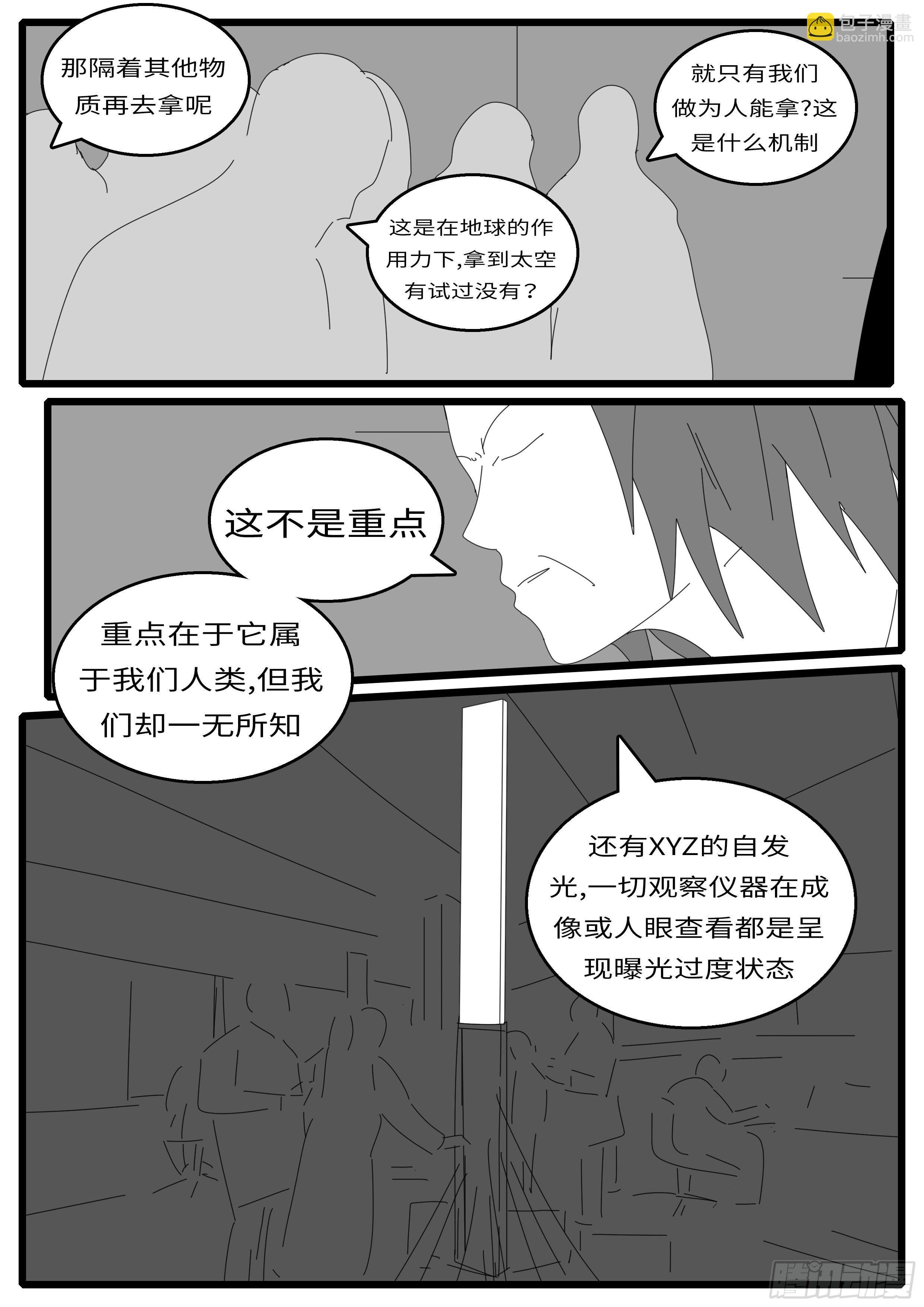 15年10月28日11点06分