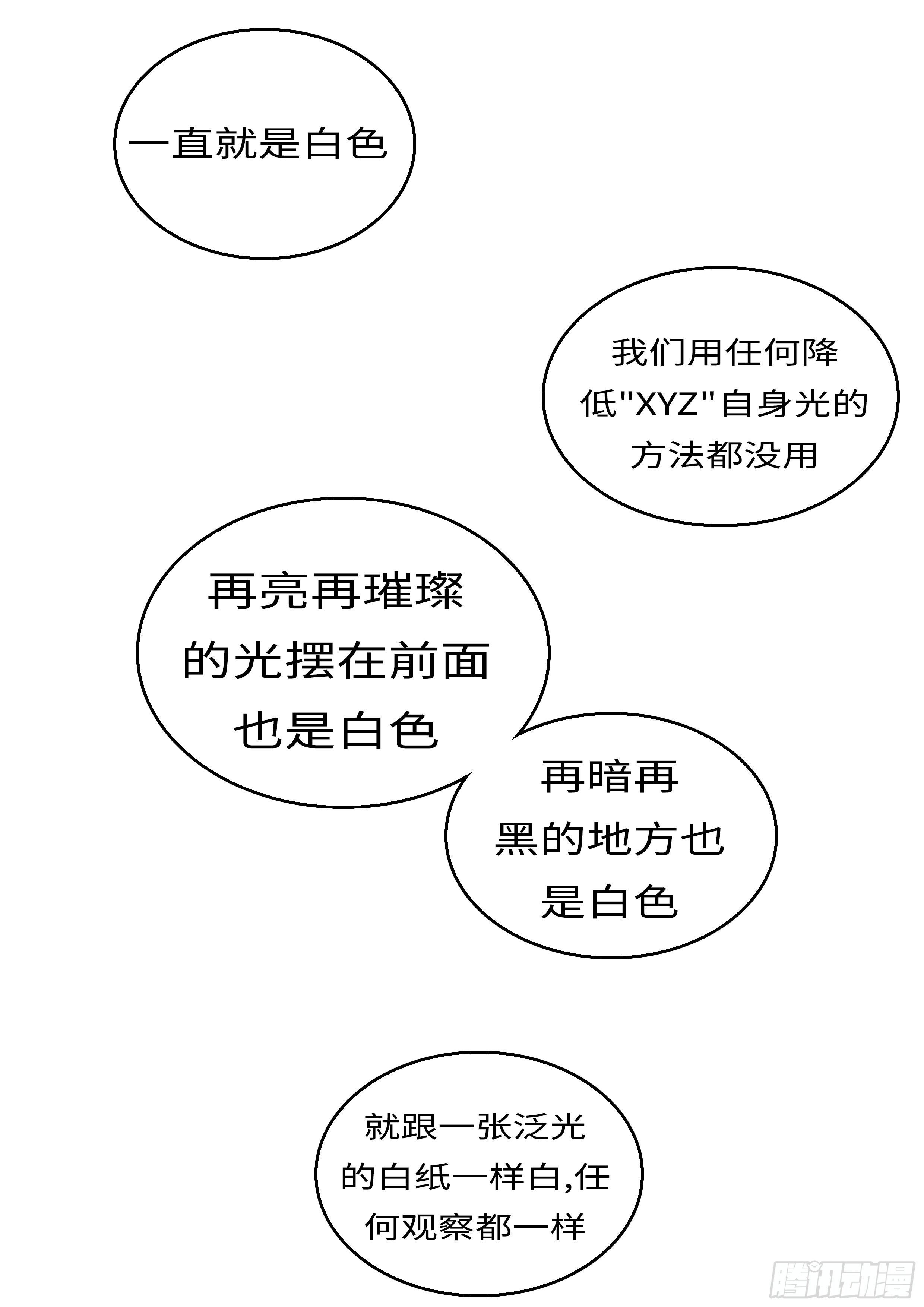 15年10月28日11点06分